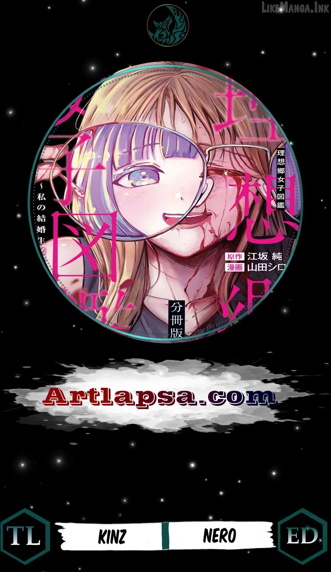 Utopia Women