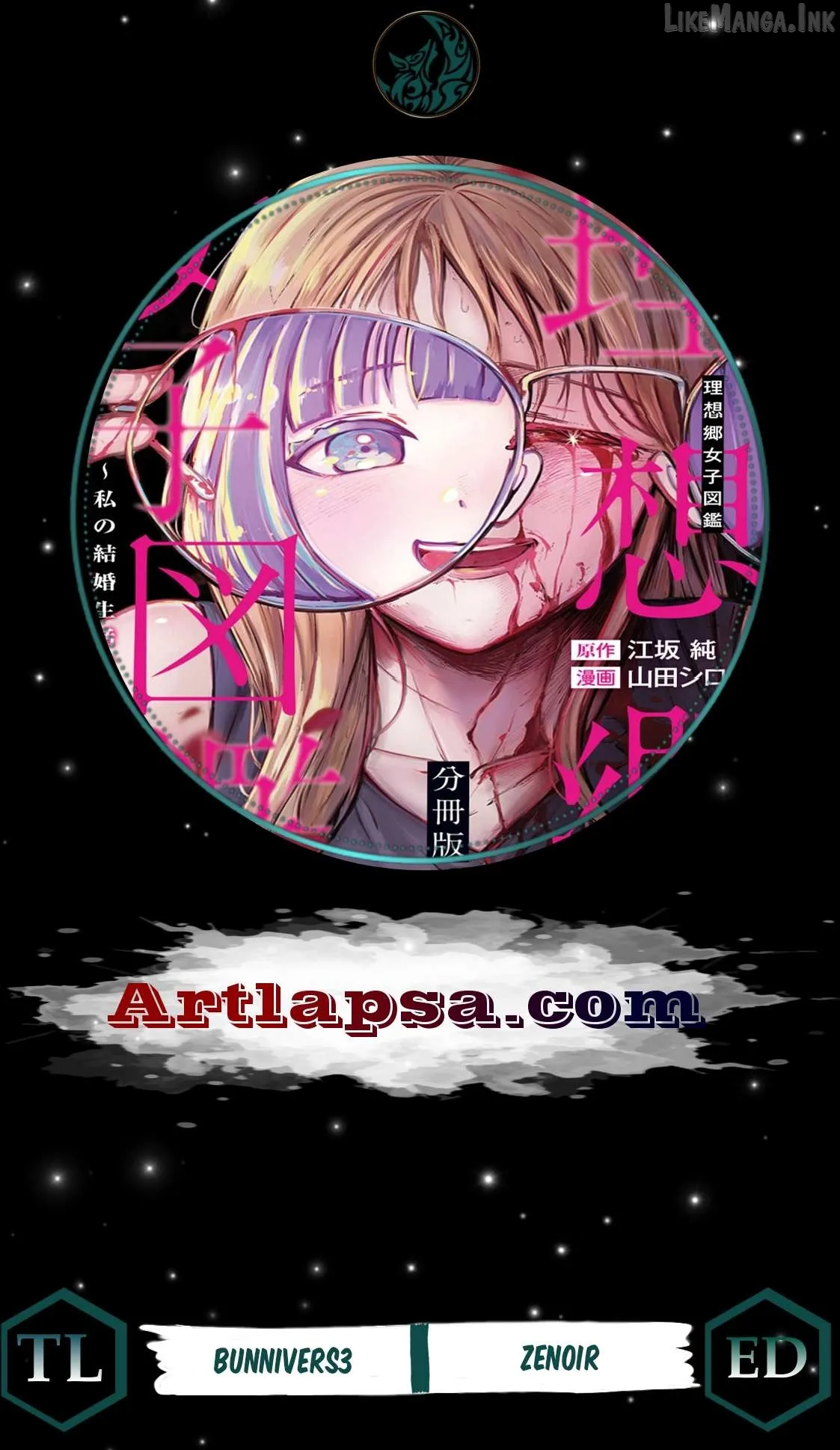 Utopia Women