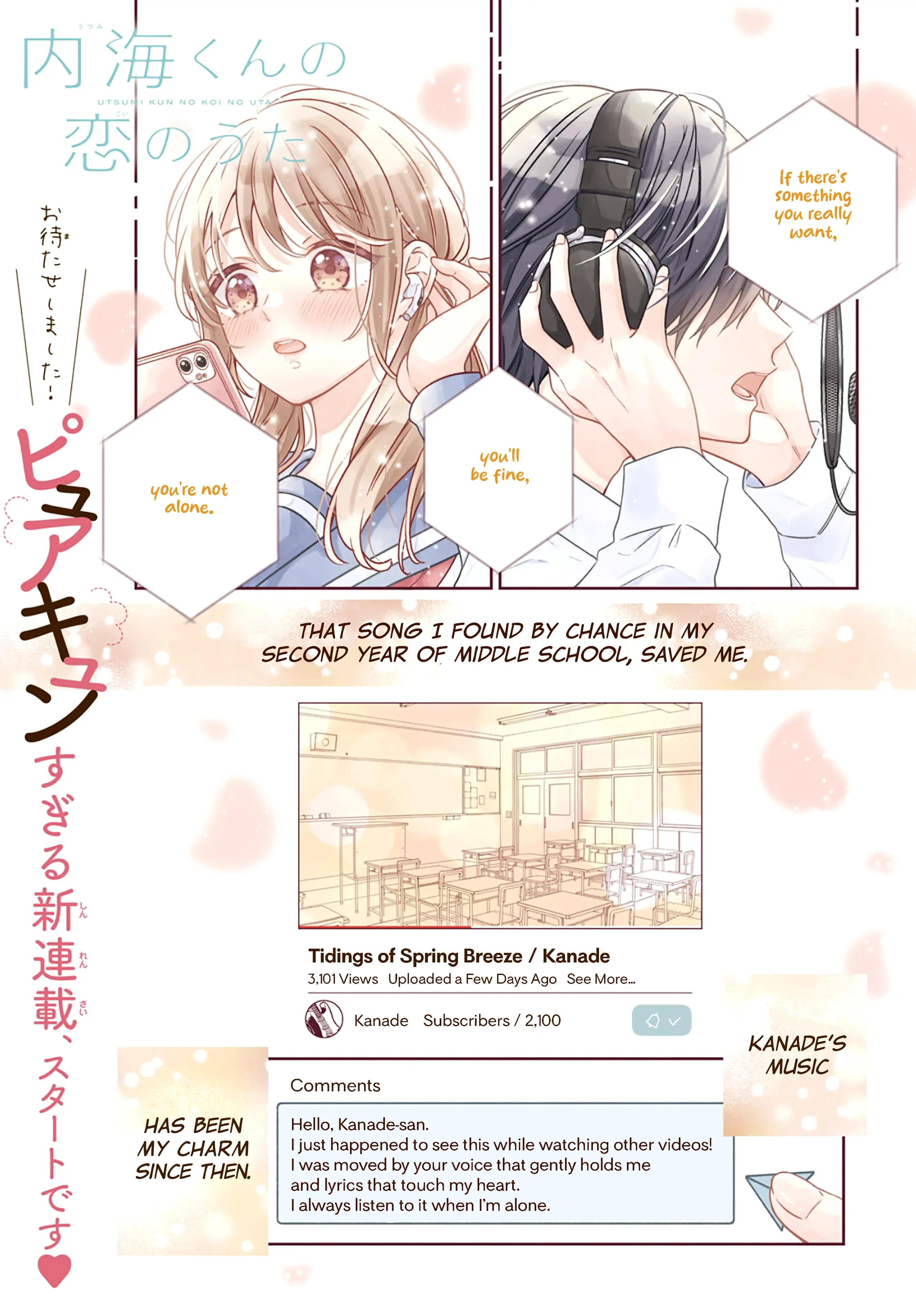 Utsumi-kun