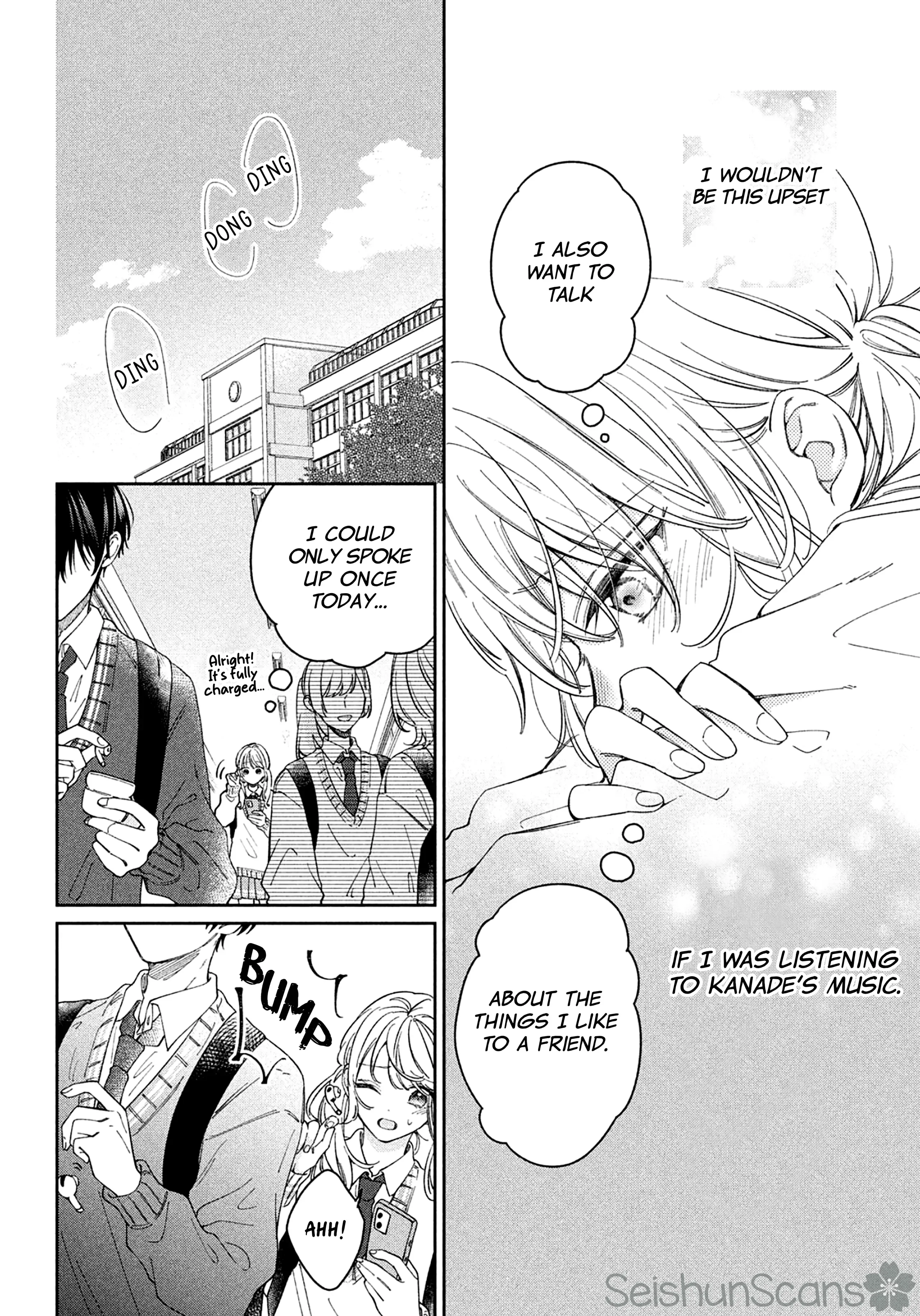 Utsumi-kun