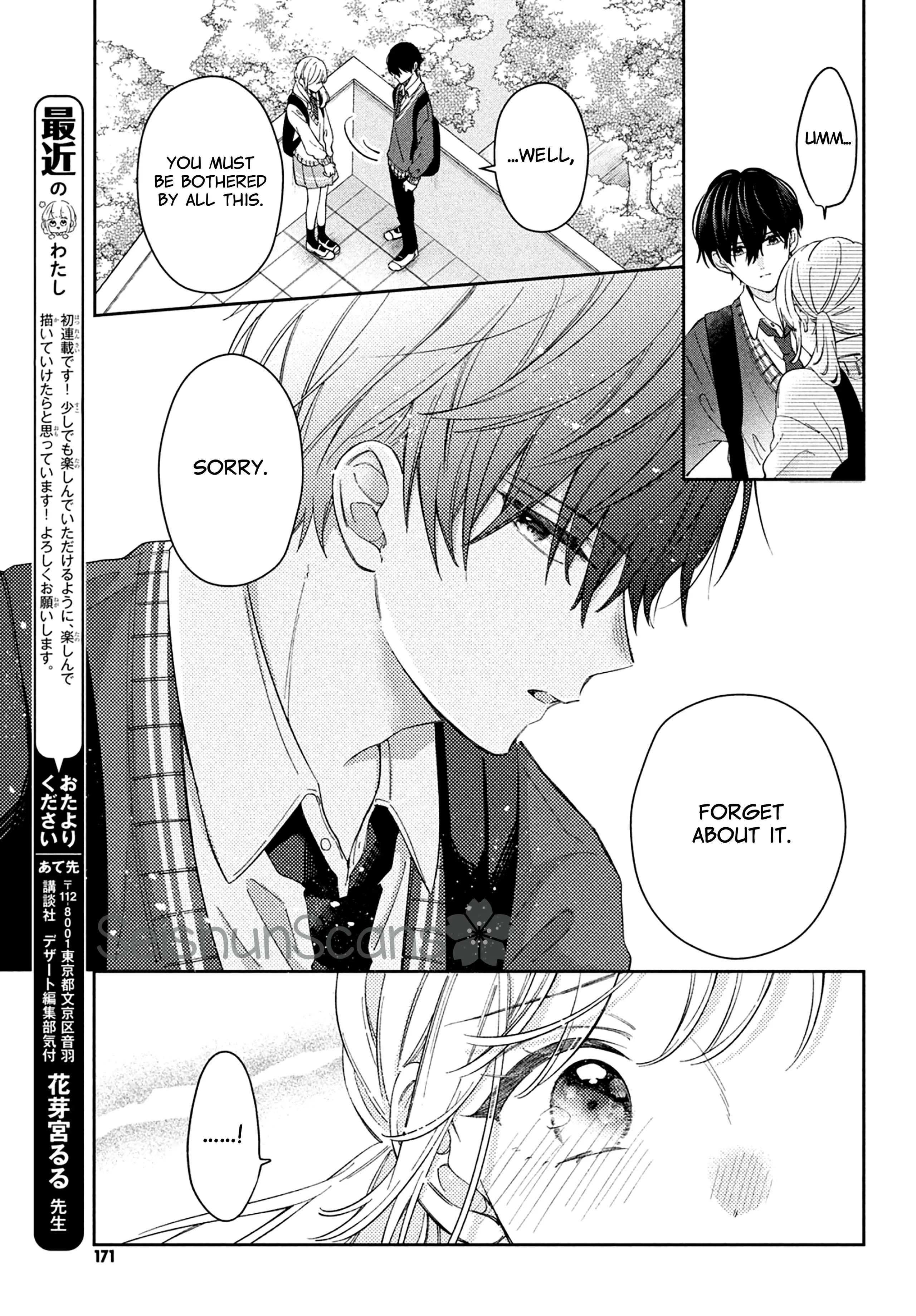 Utsumi-kun