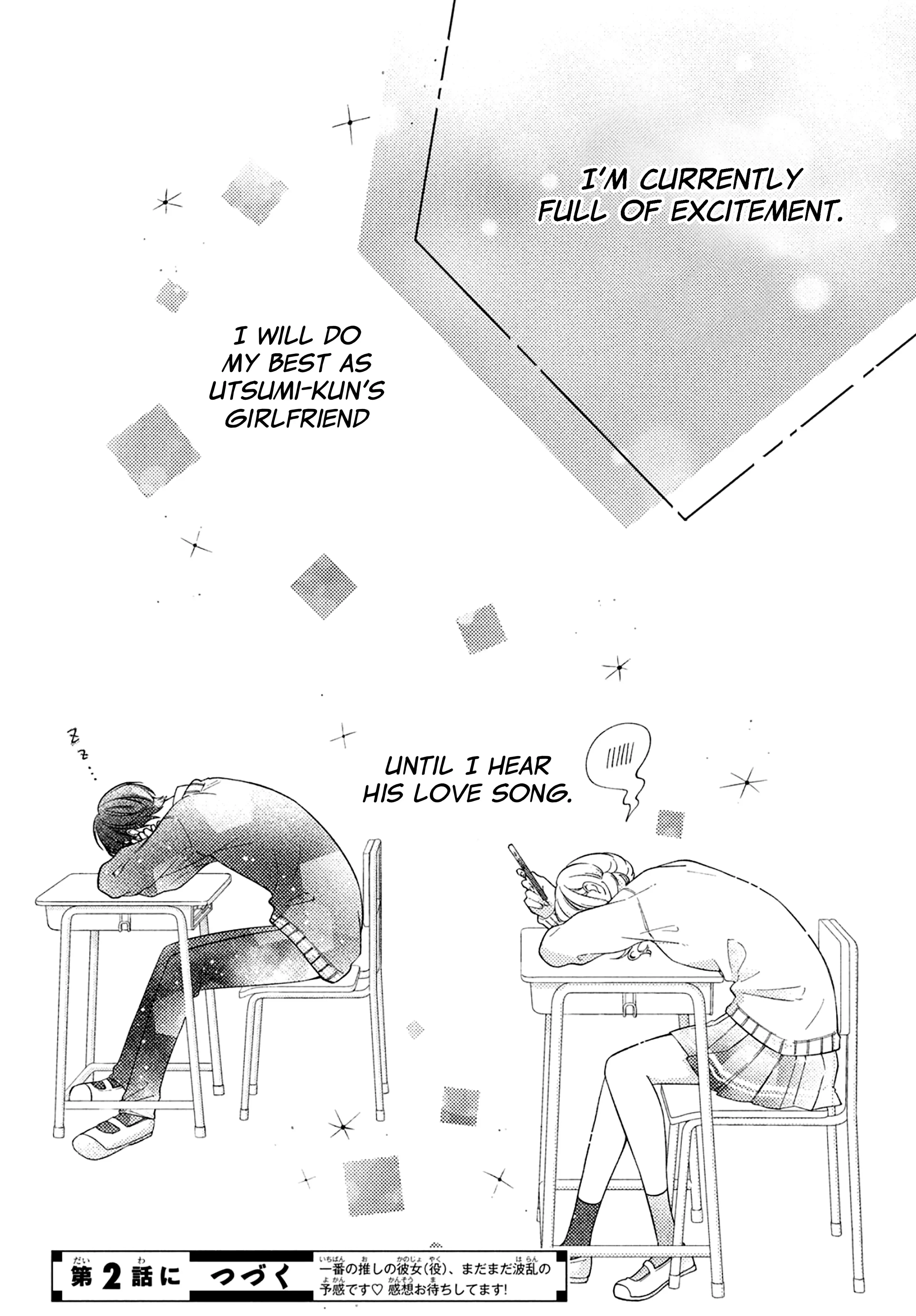 Utsumi-kun