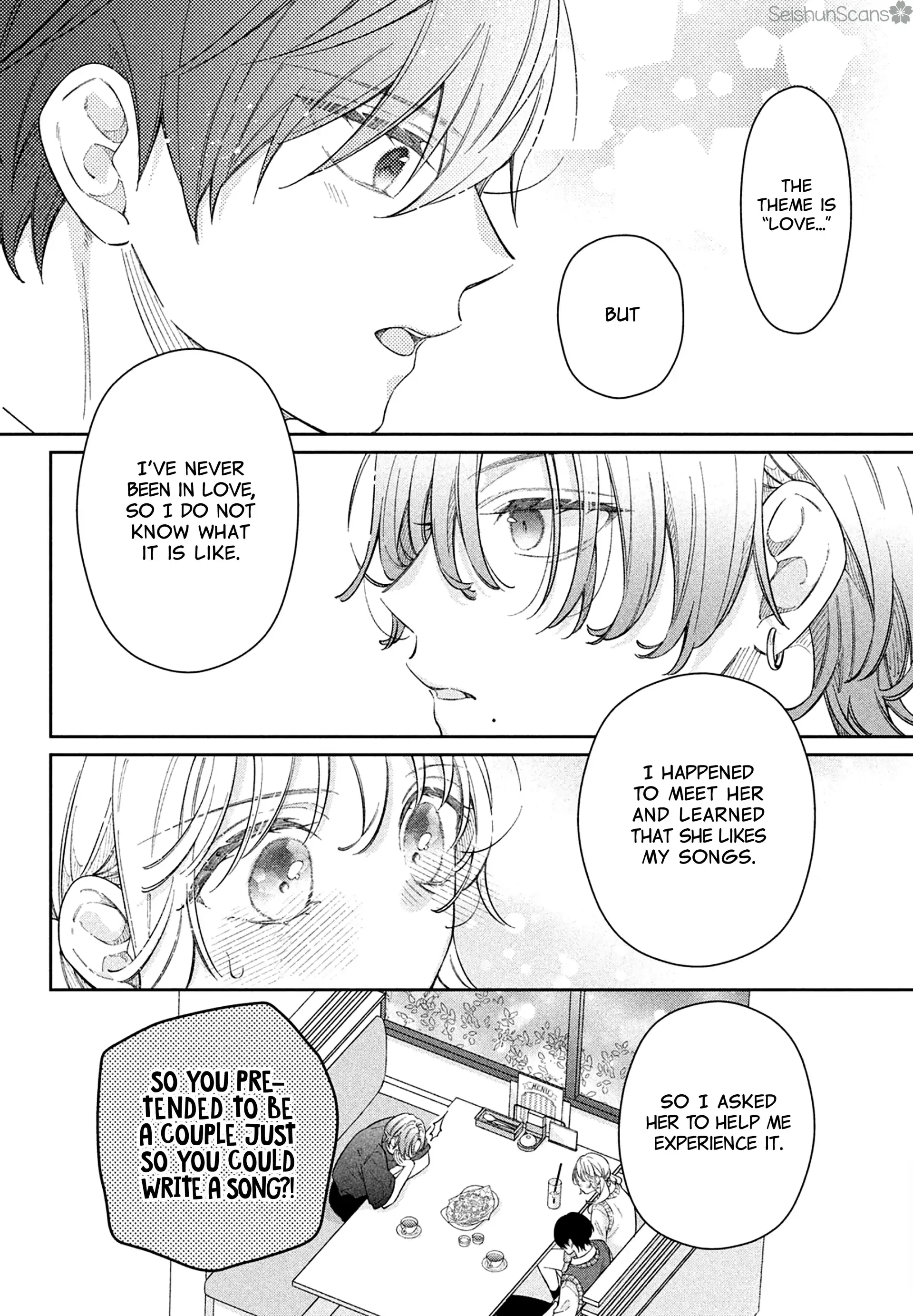 Utsumi-kun