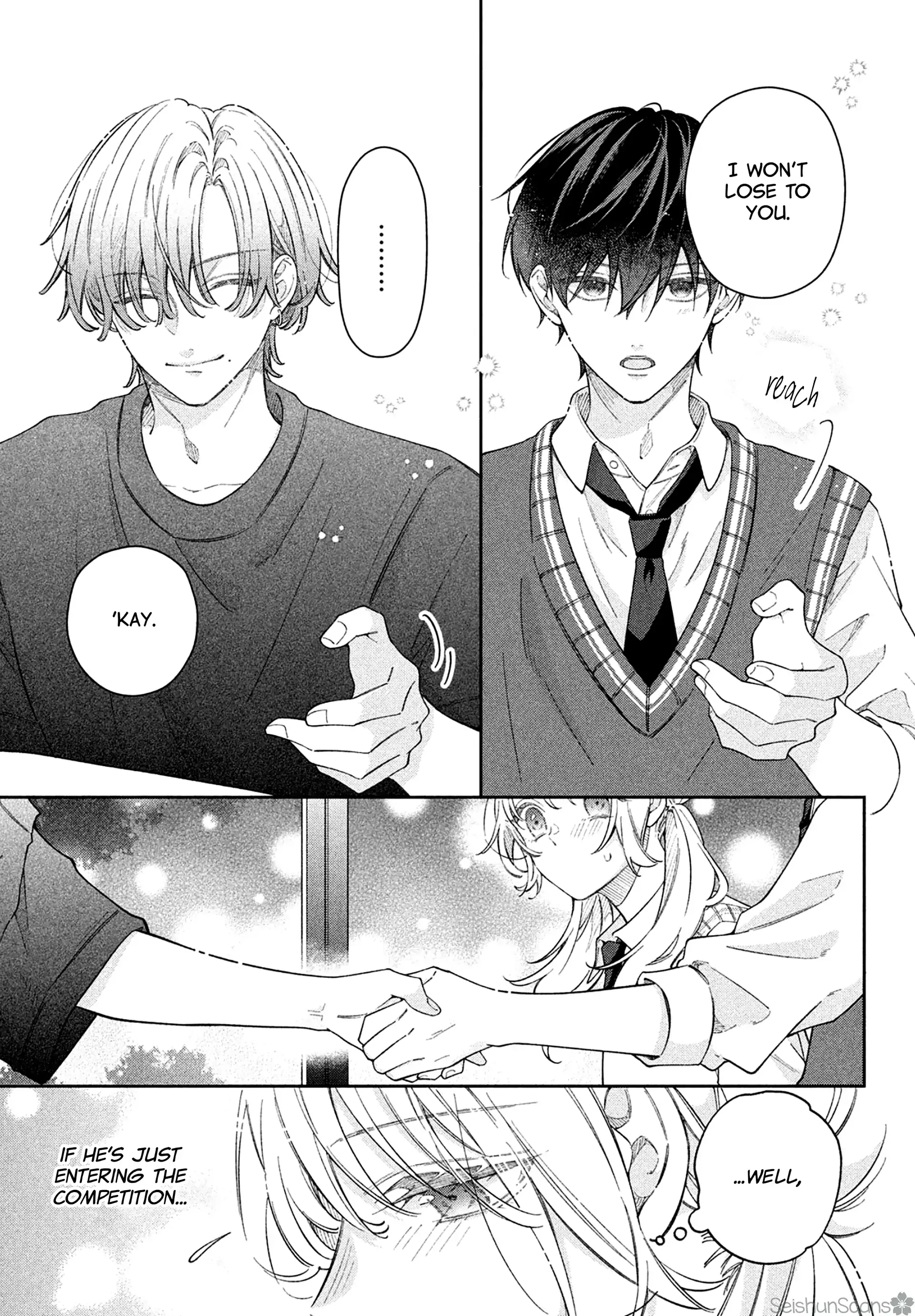 Utsumi-kun