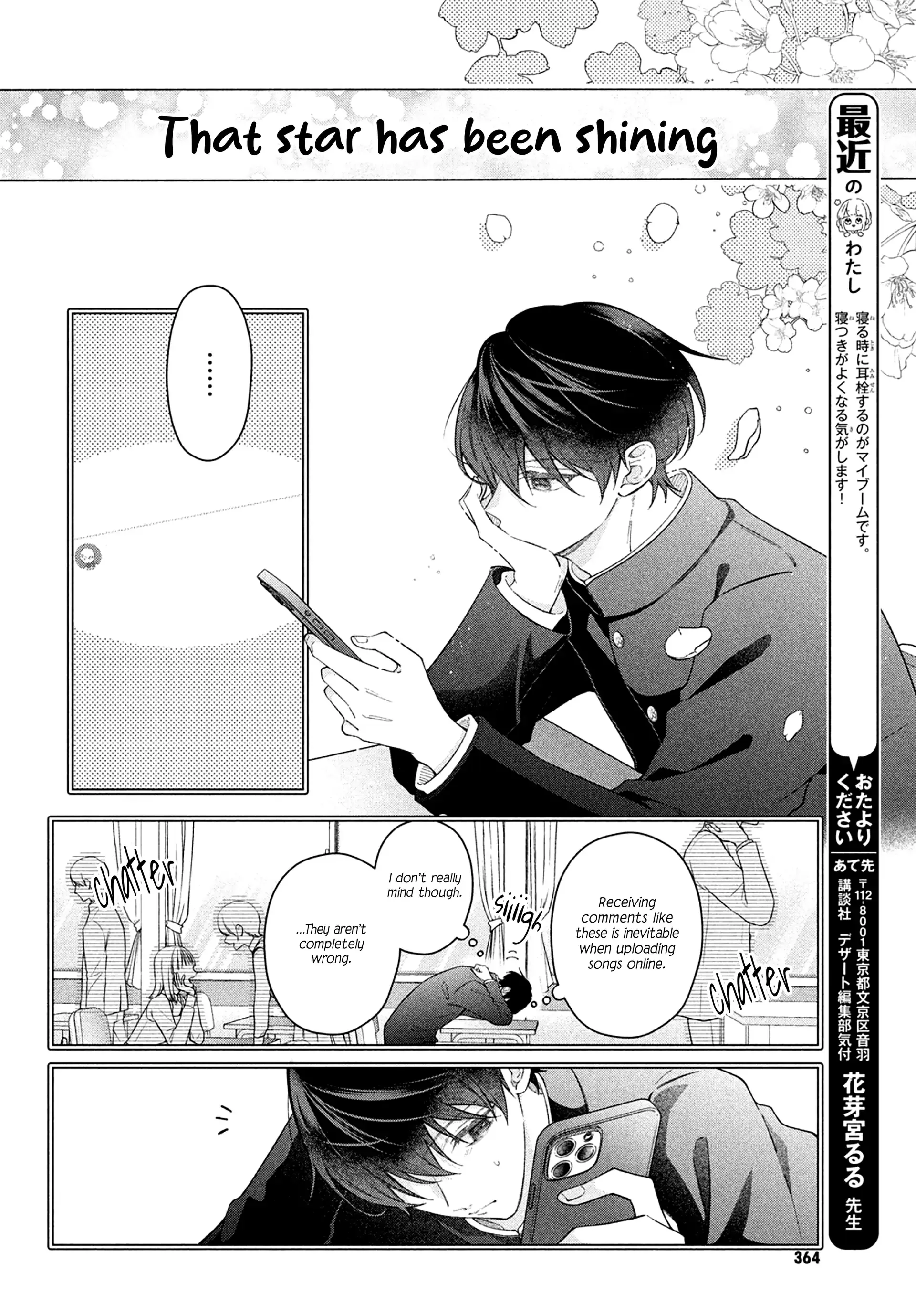 Utsumi-kun