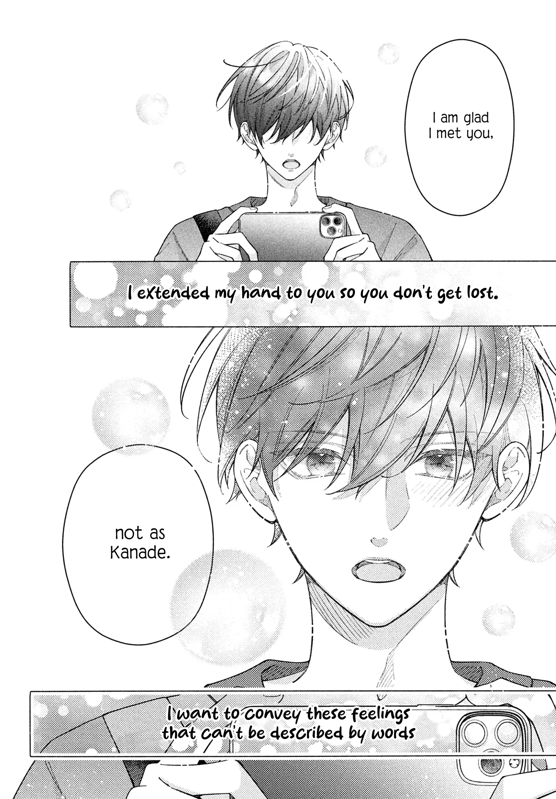 Utsumi-kun