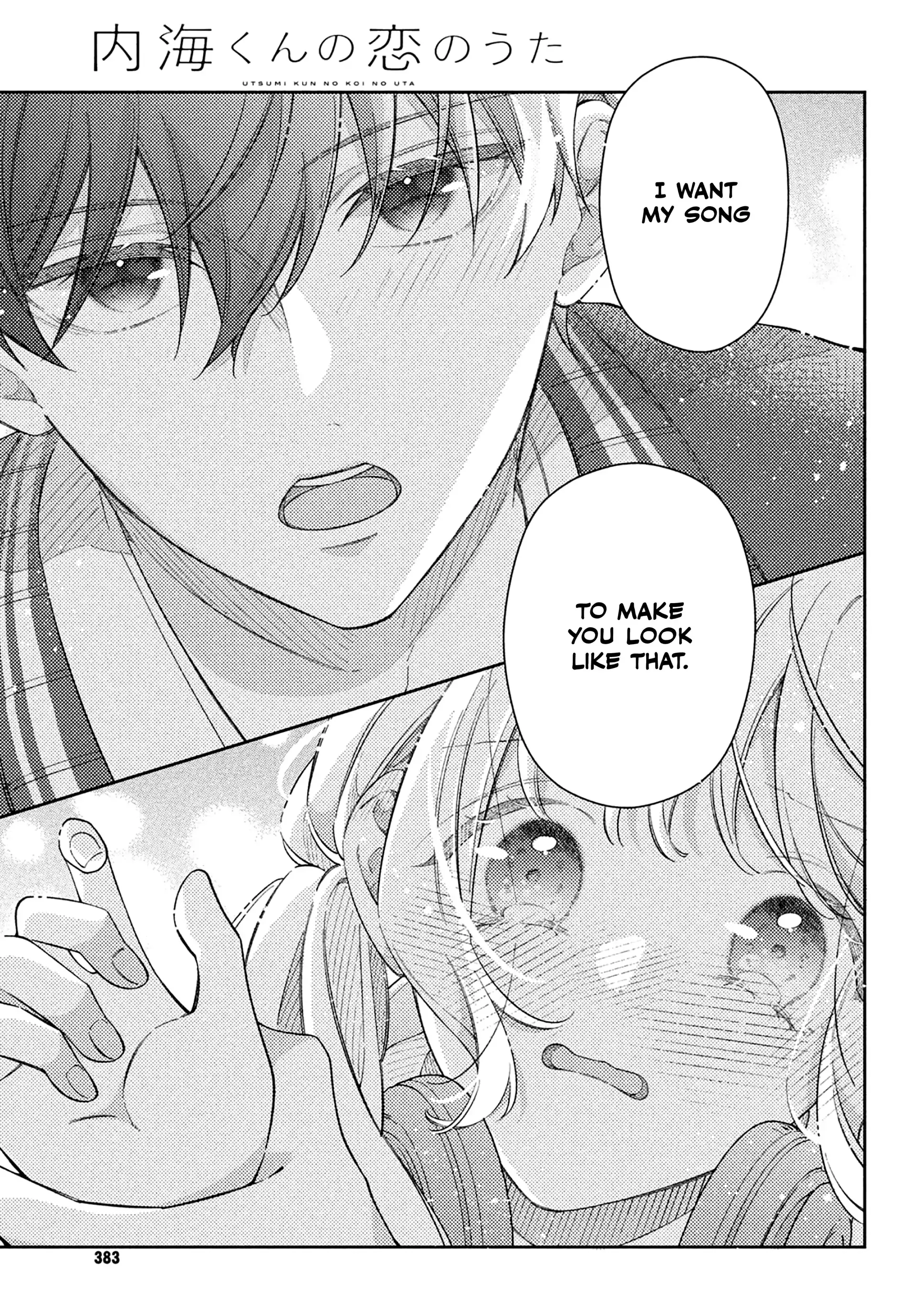 Utsumi-kun