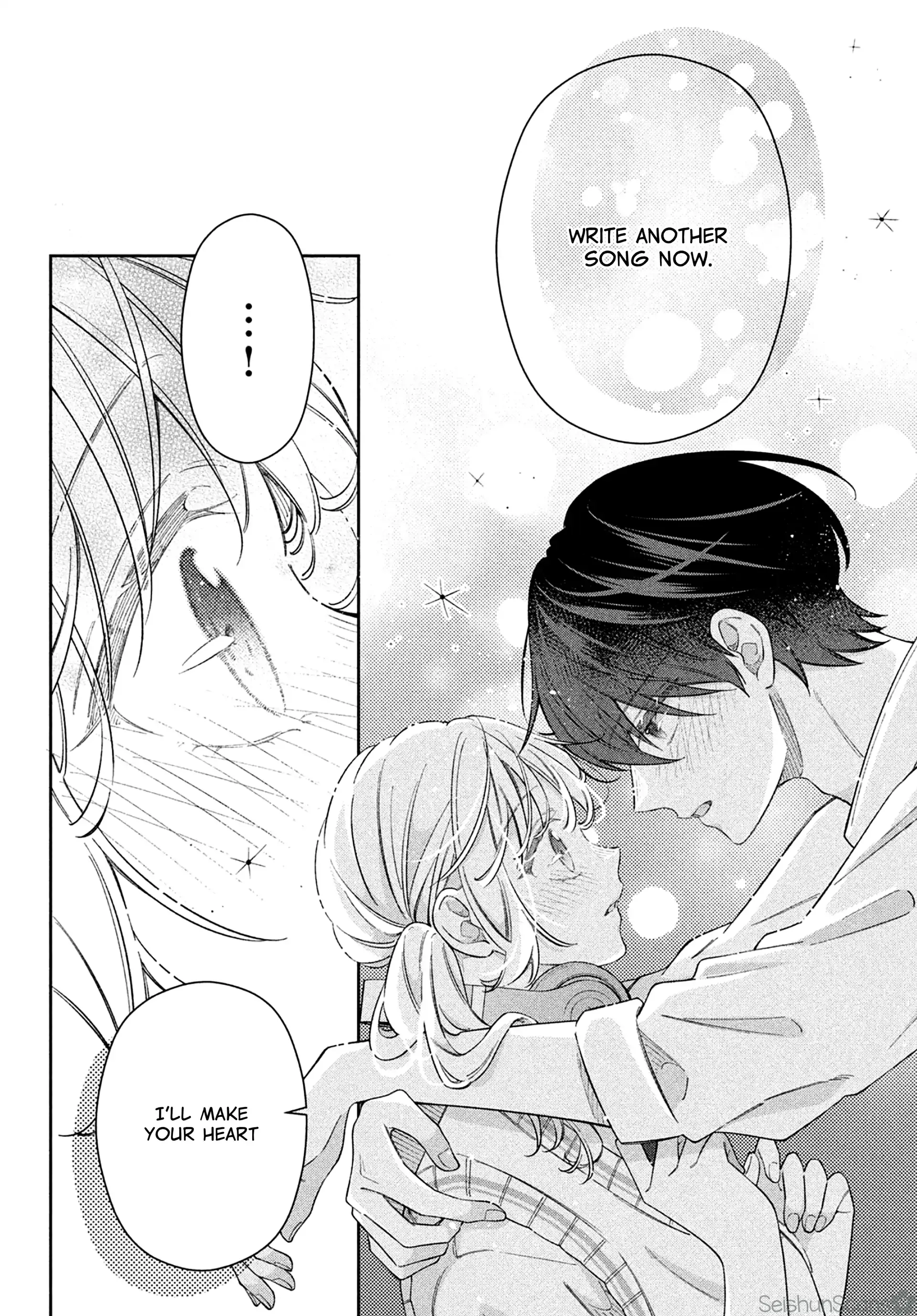 Utsumi-kun