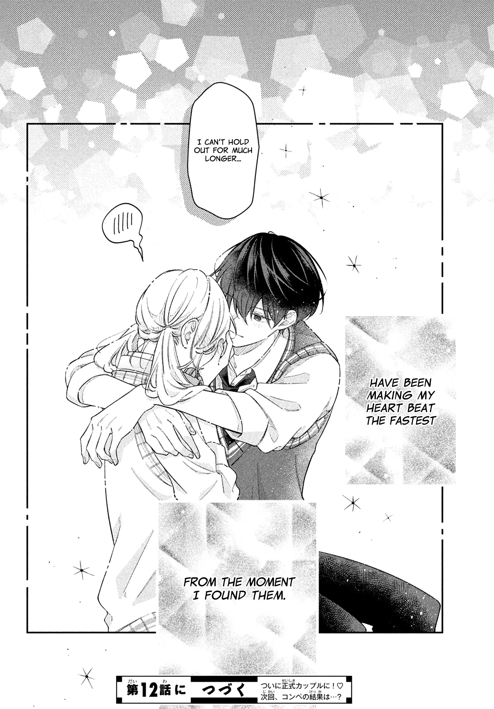 Utsumi-kun