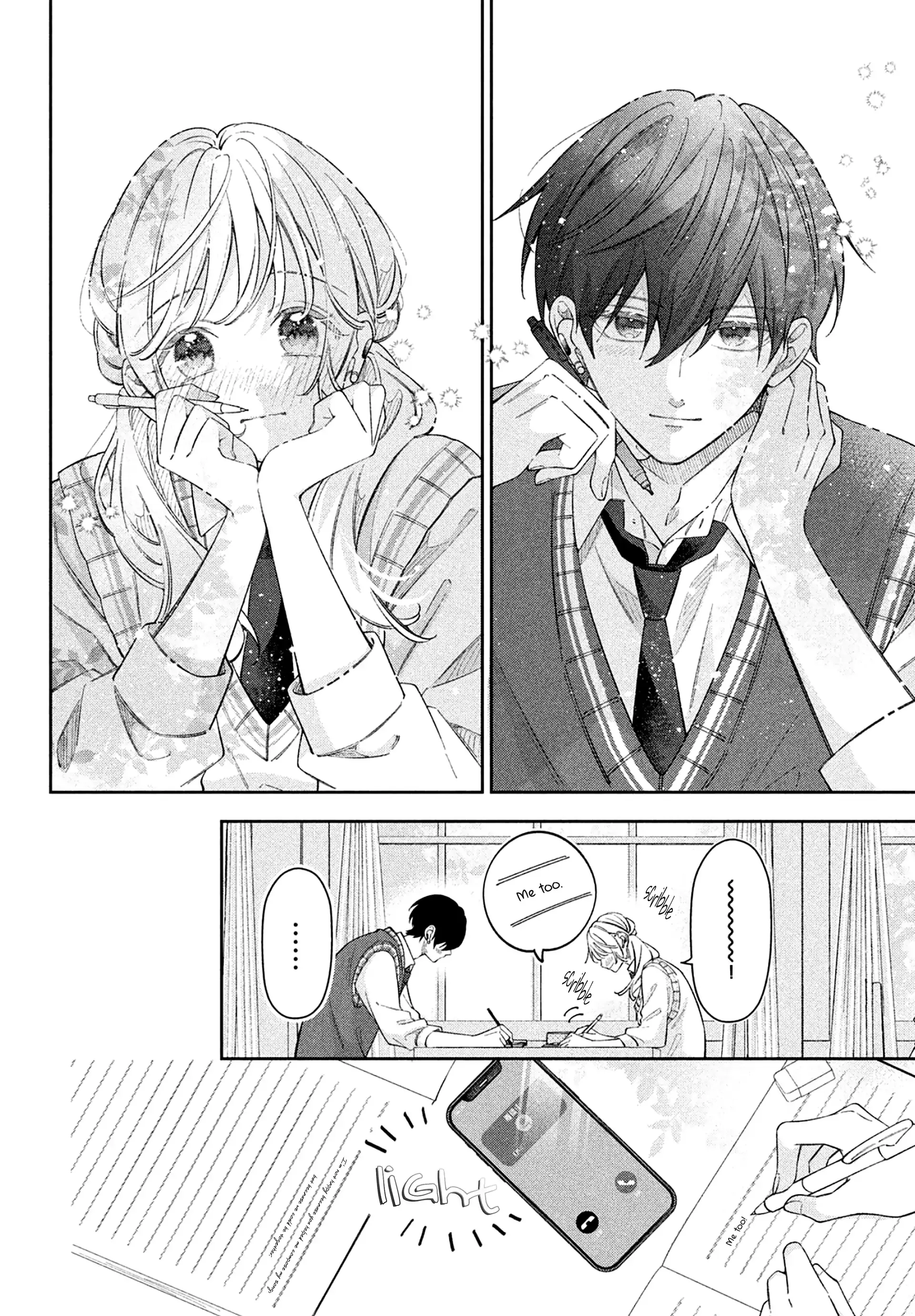 Utsumi-kun
