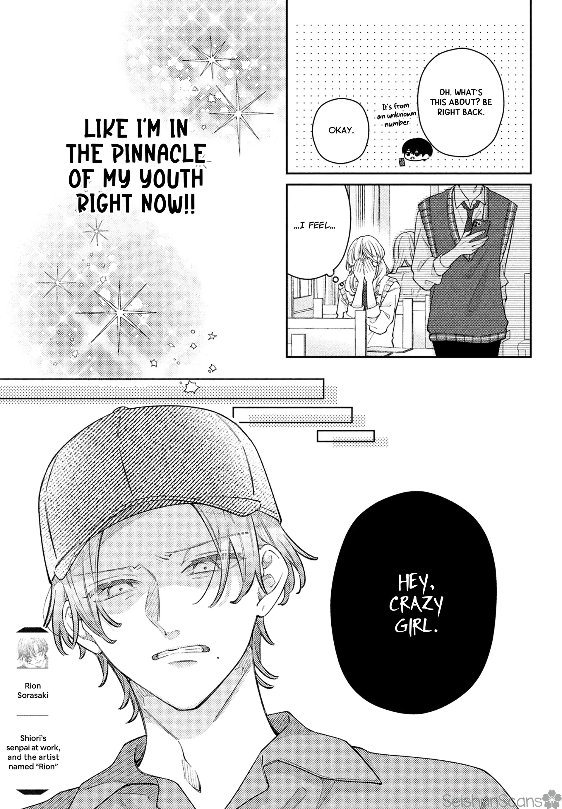 Utsumi-kun