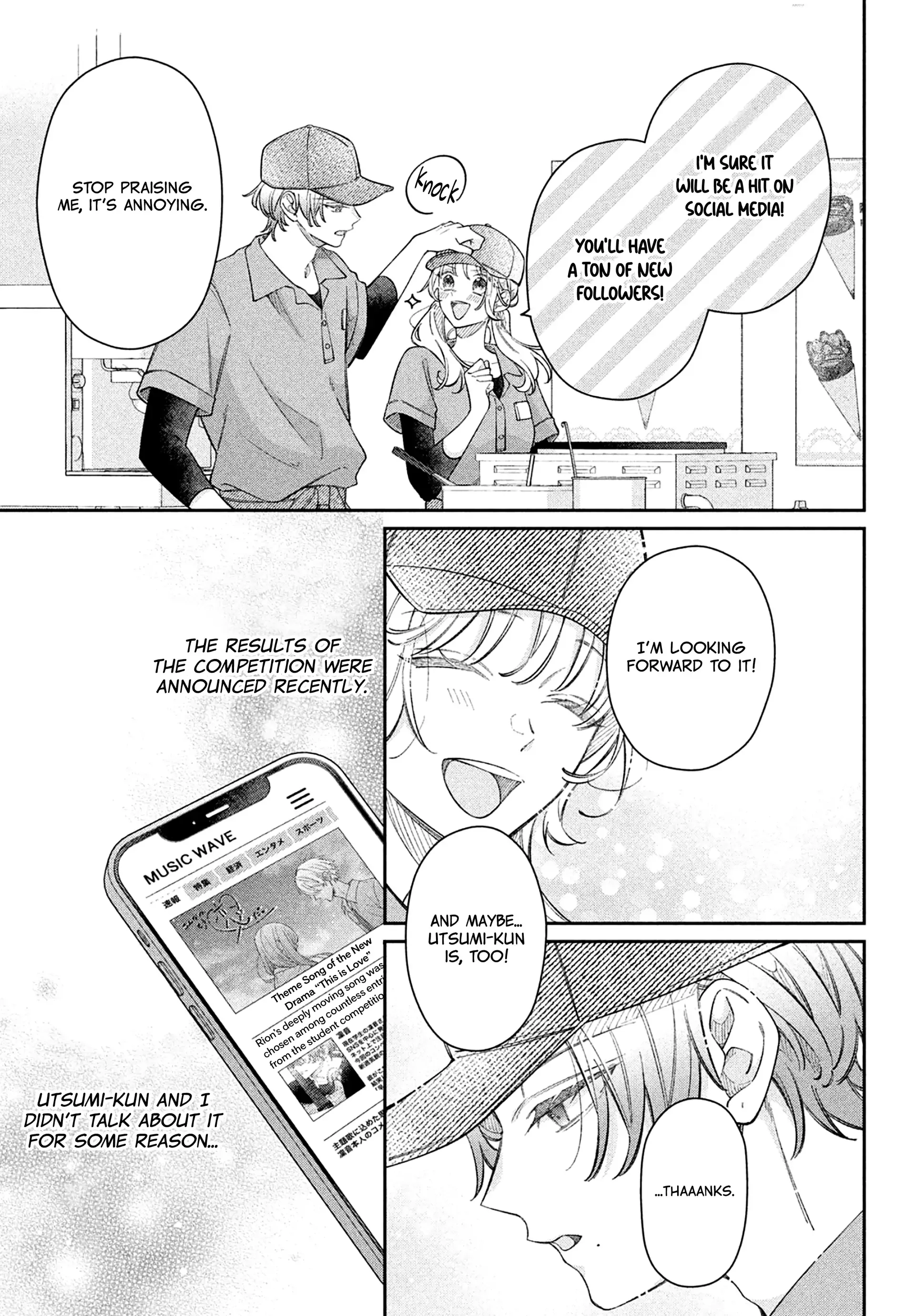 Utsumi-kun
