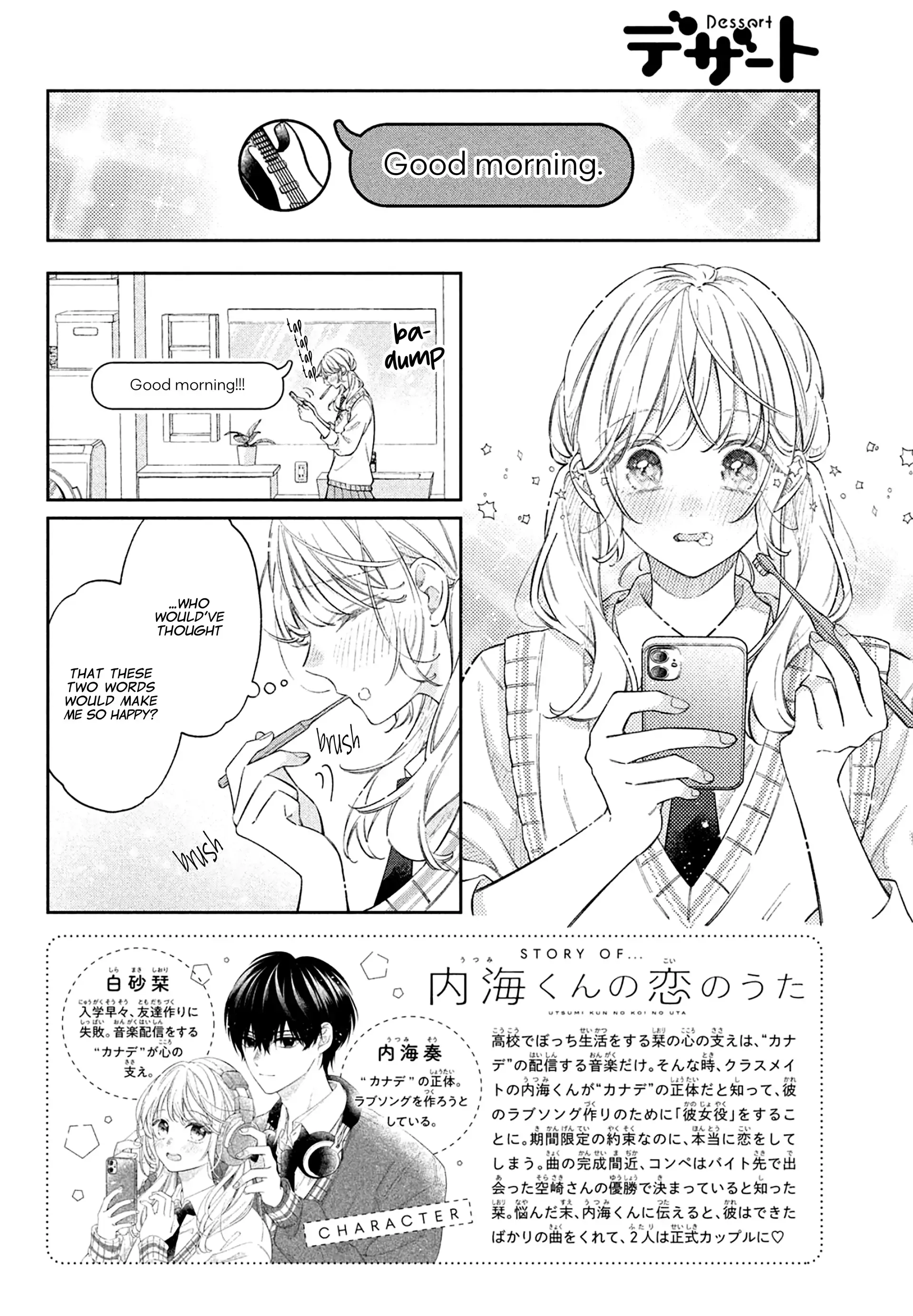 Utsumi-kun