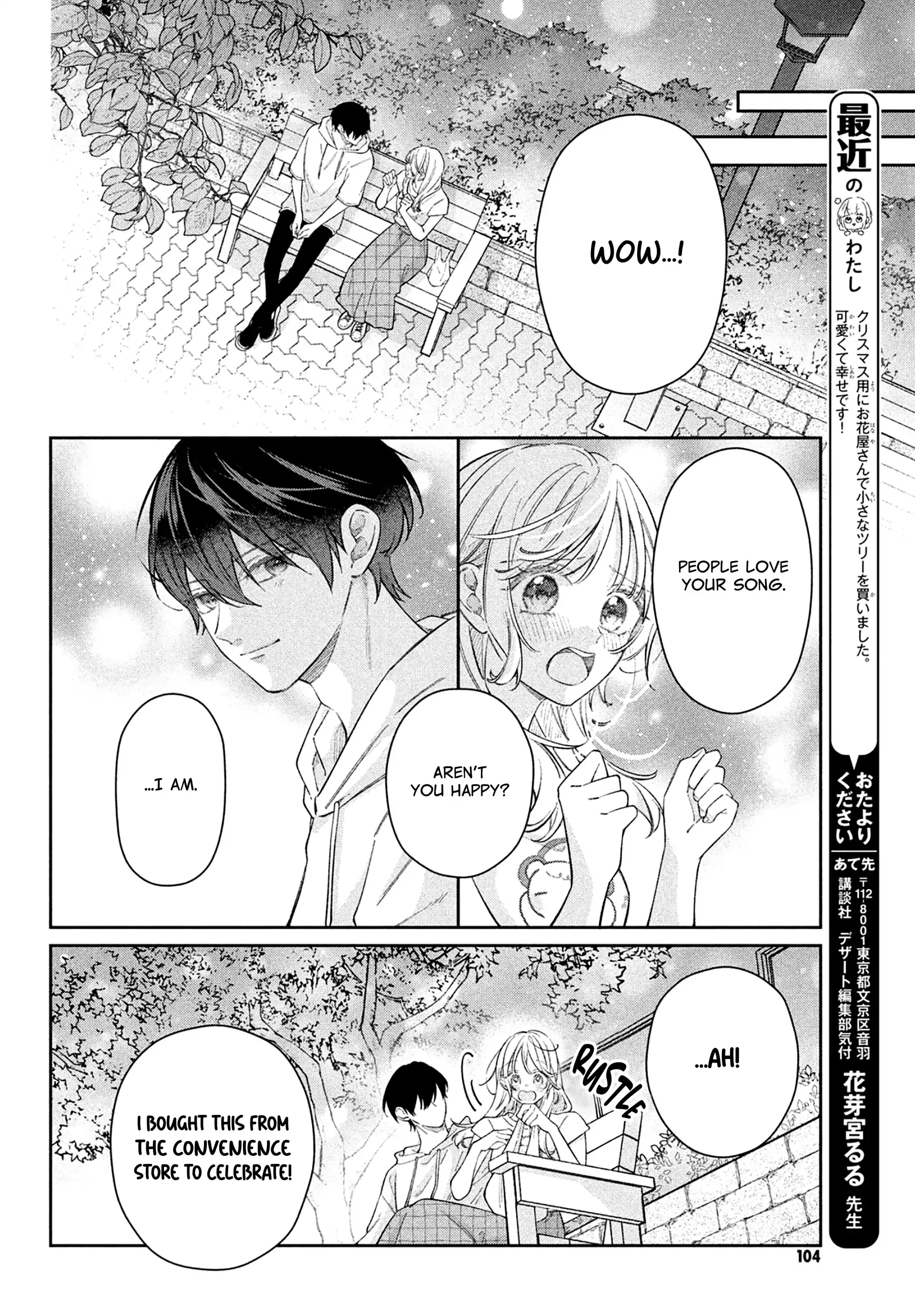 Utsumi-kun