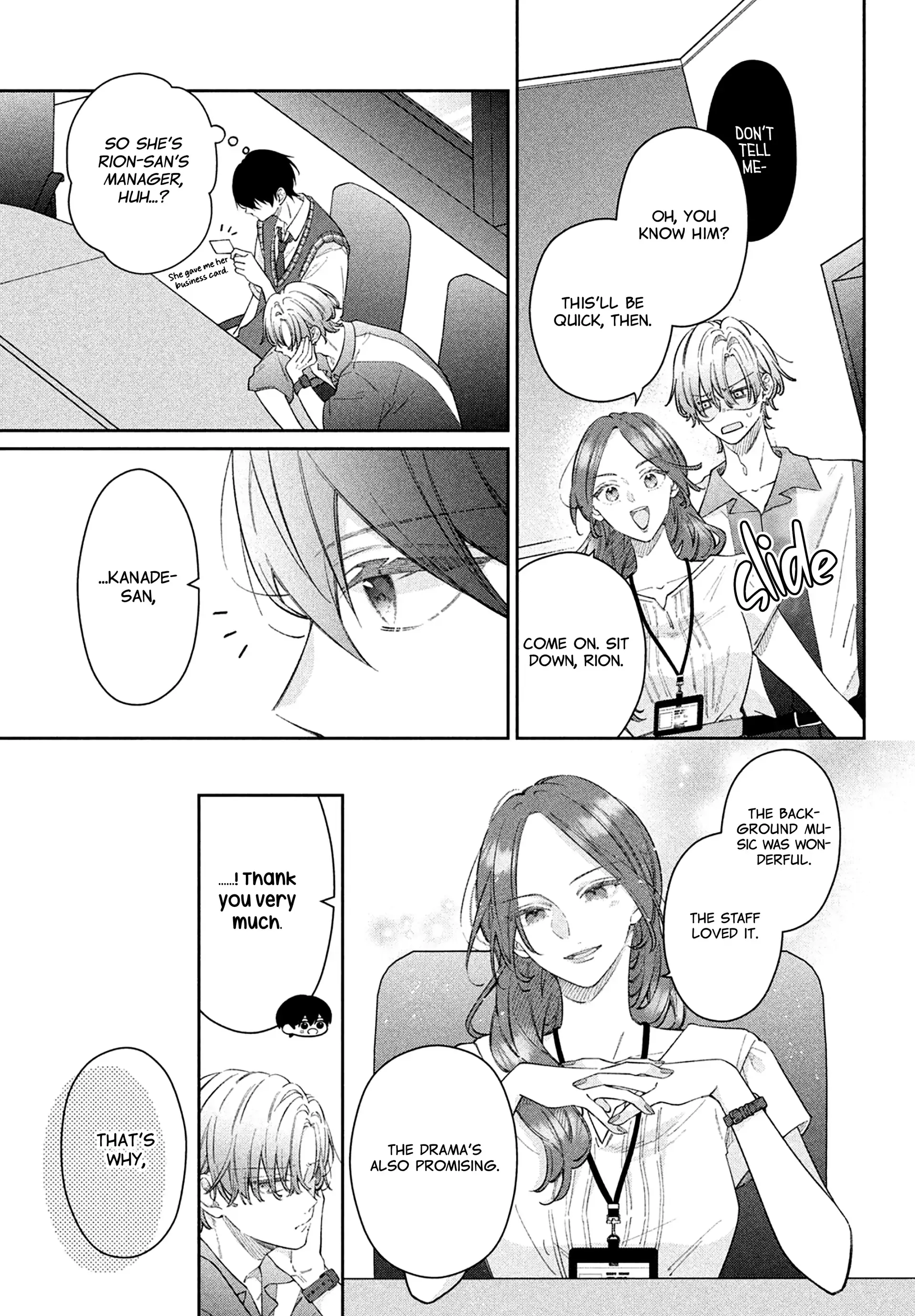Utsumi-kun