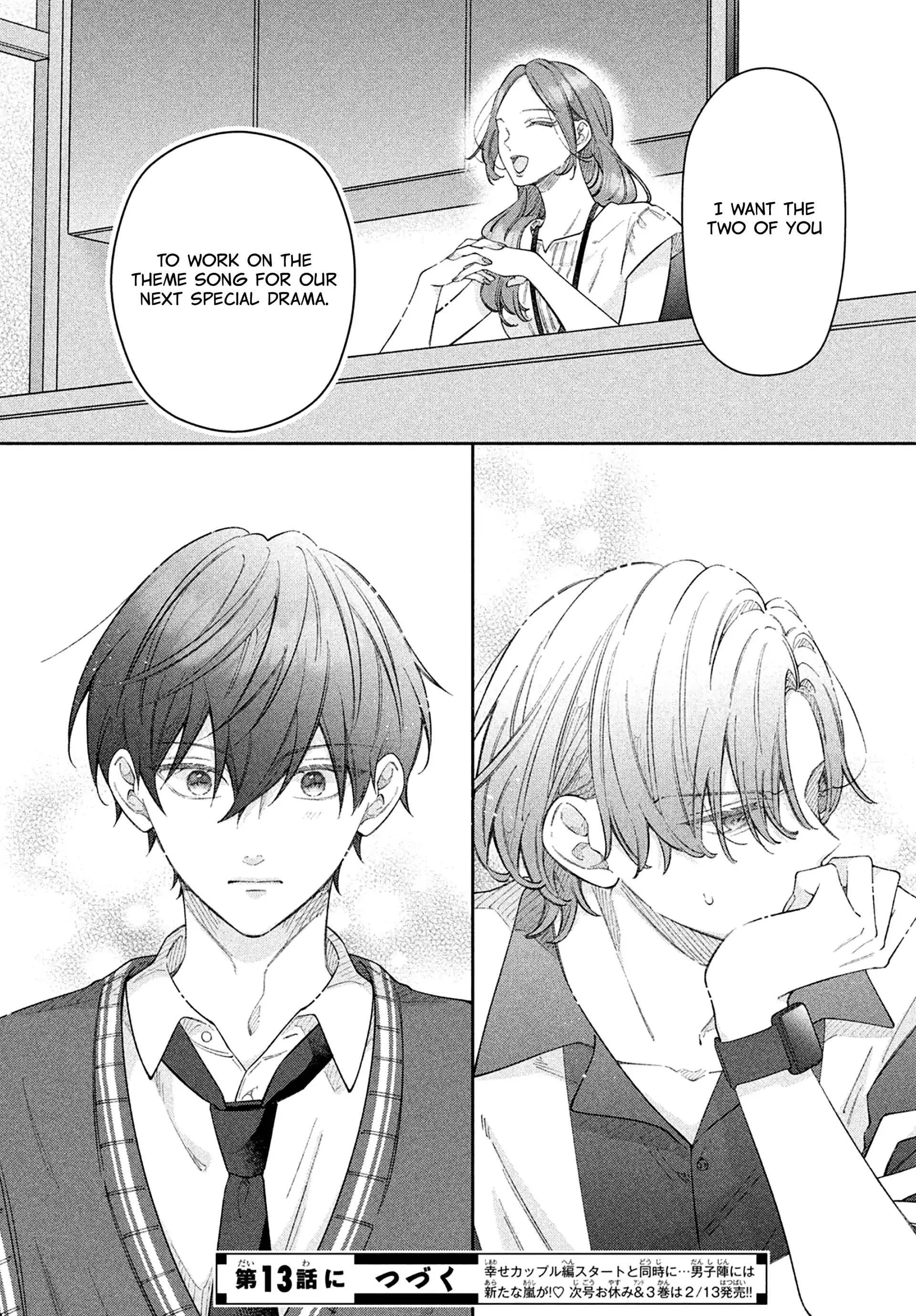 Utsumi-kun