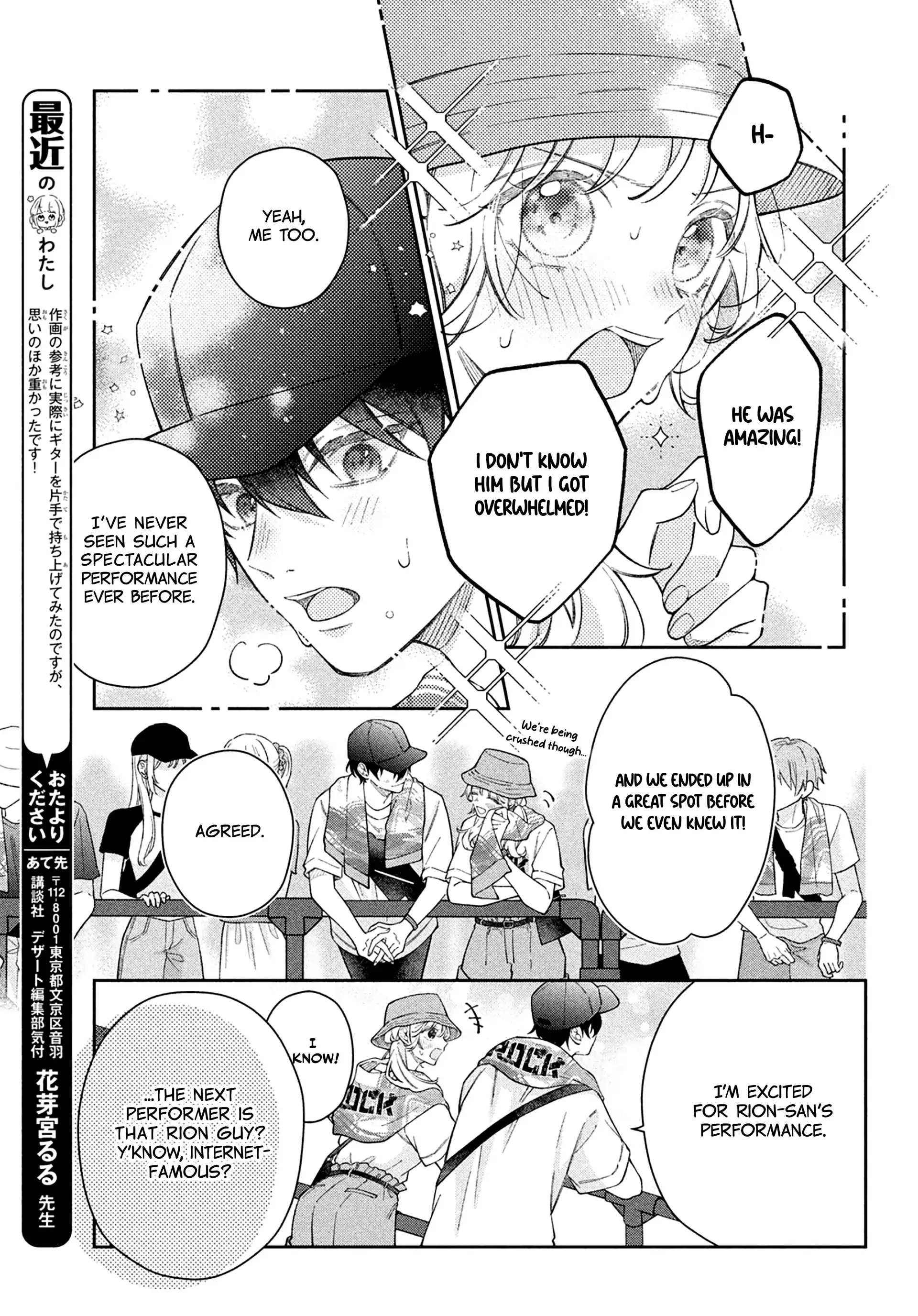 Utsumi-kun