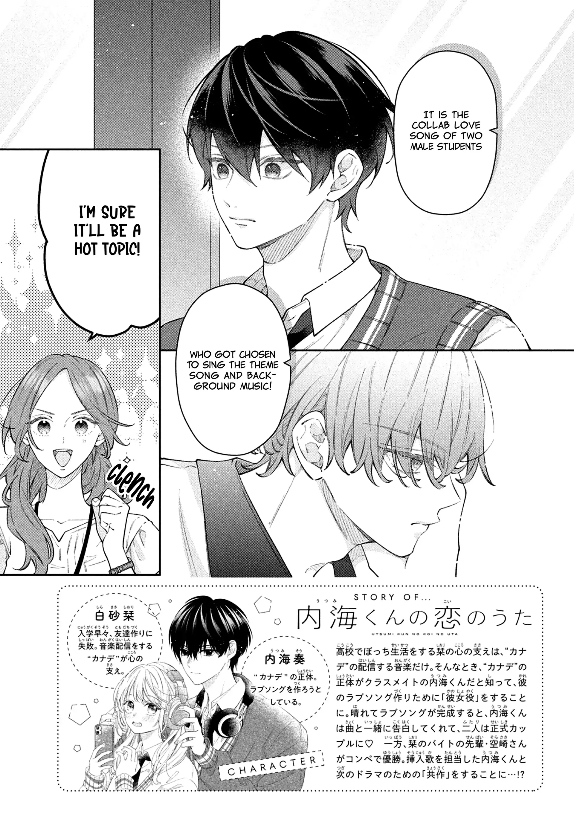 Utsumi-kun