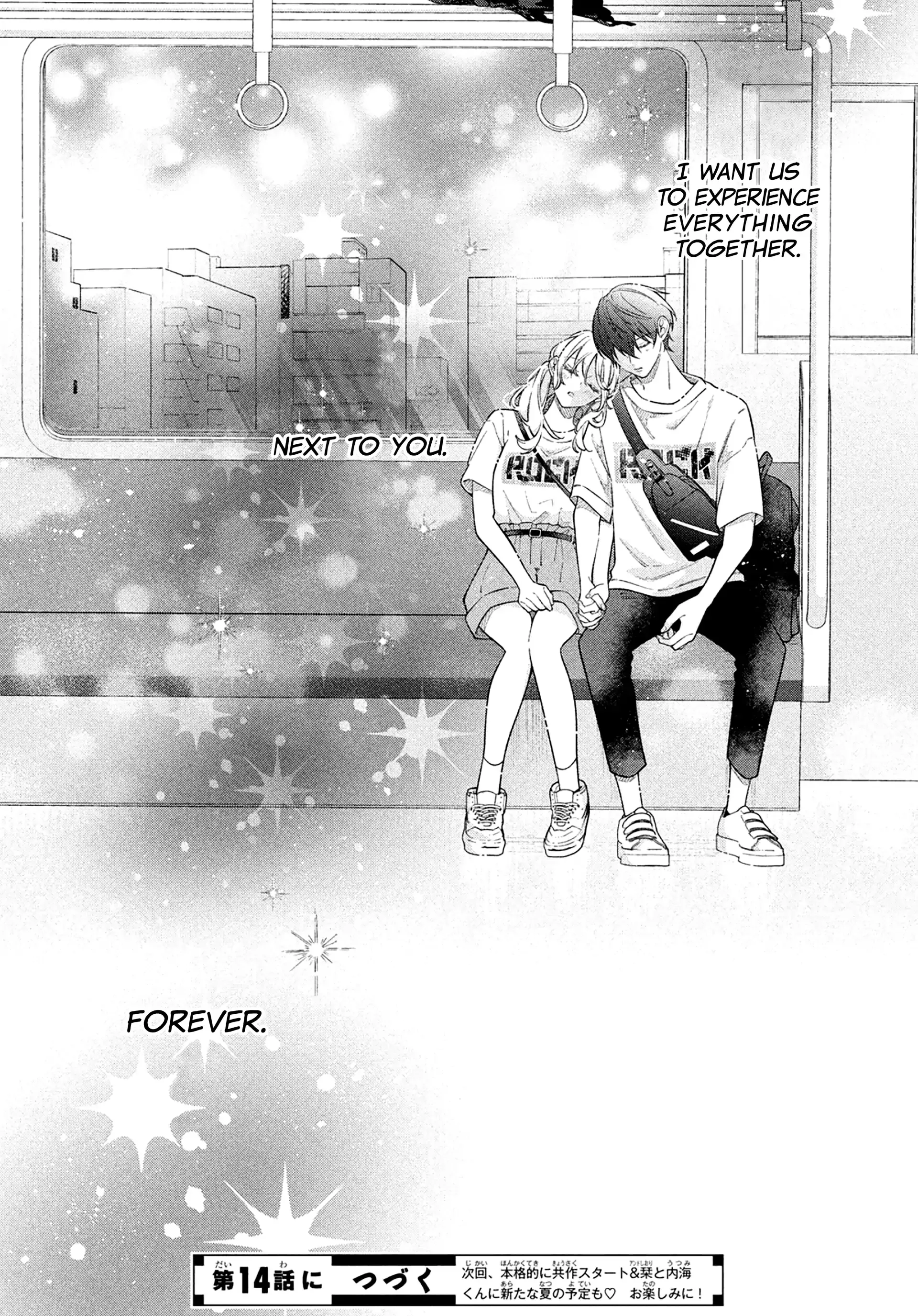 Utsumi-kun