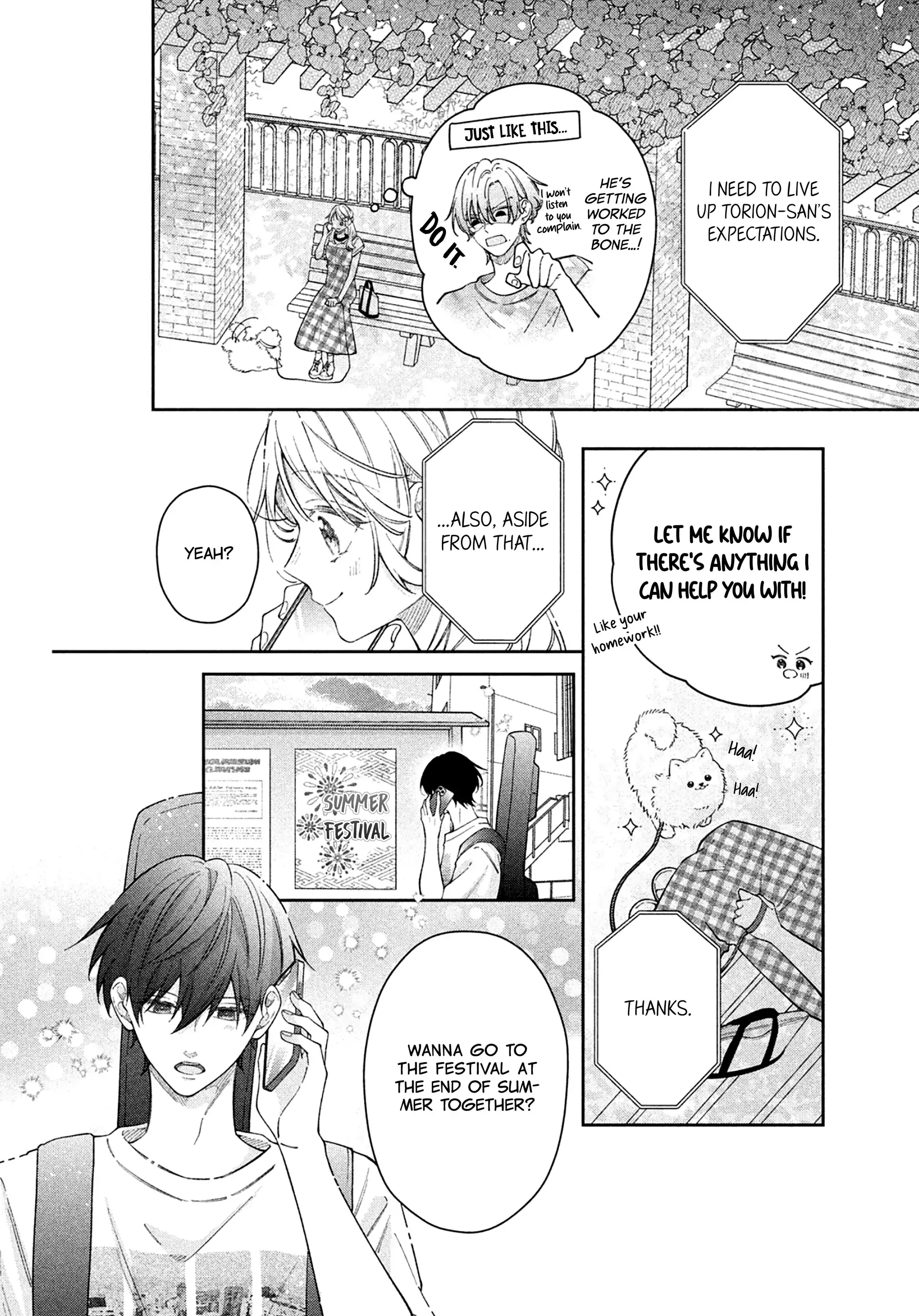 Utsumi-kun