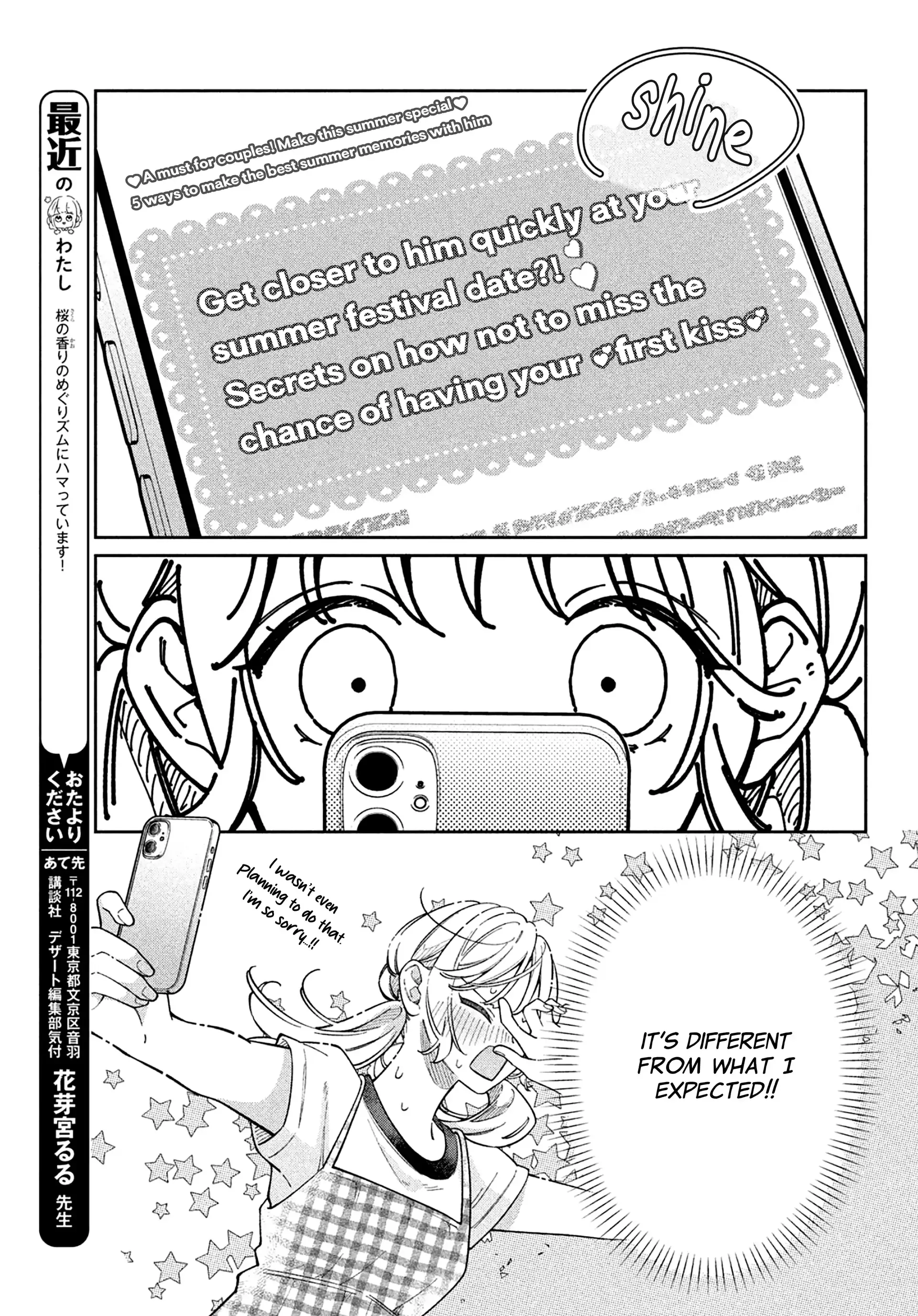 Utsumi-kun