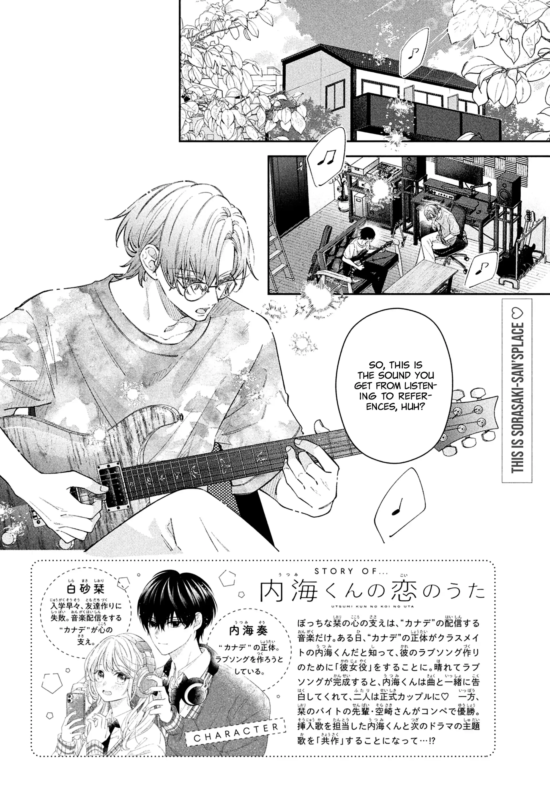 Utsumi-kun