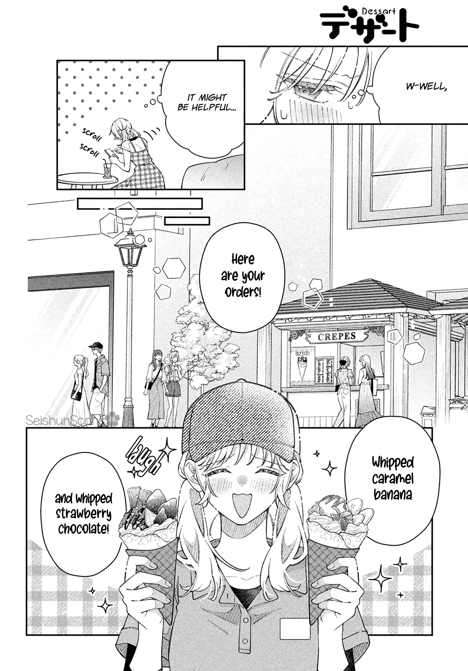 Utsumi-kun