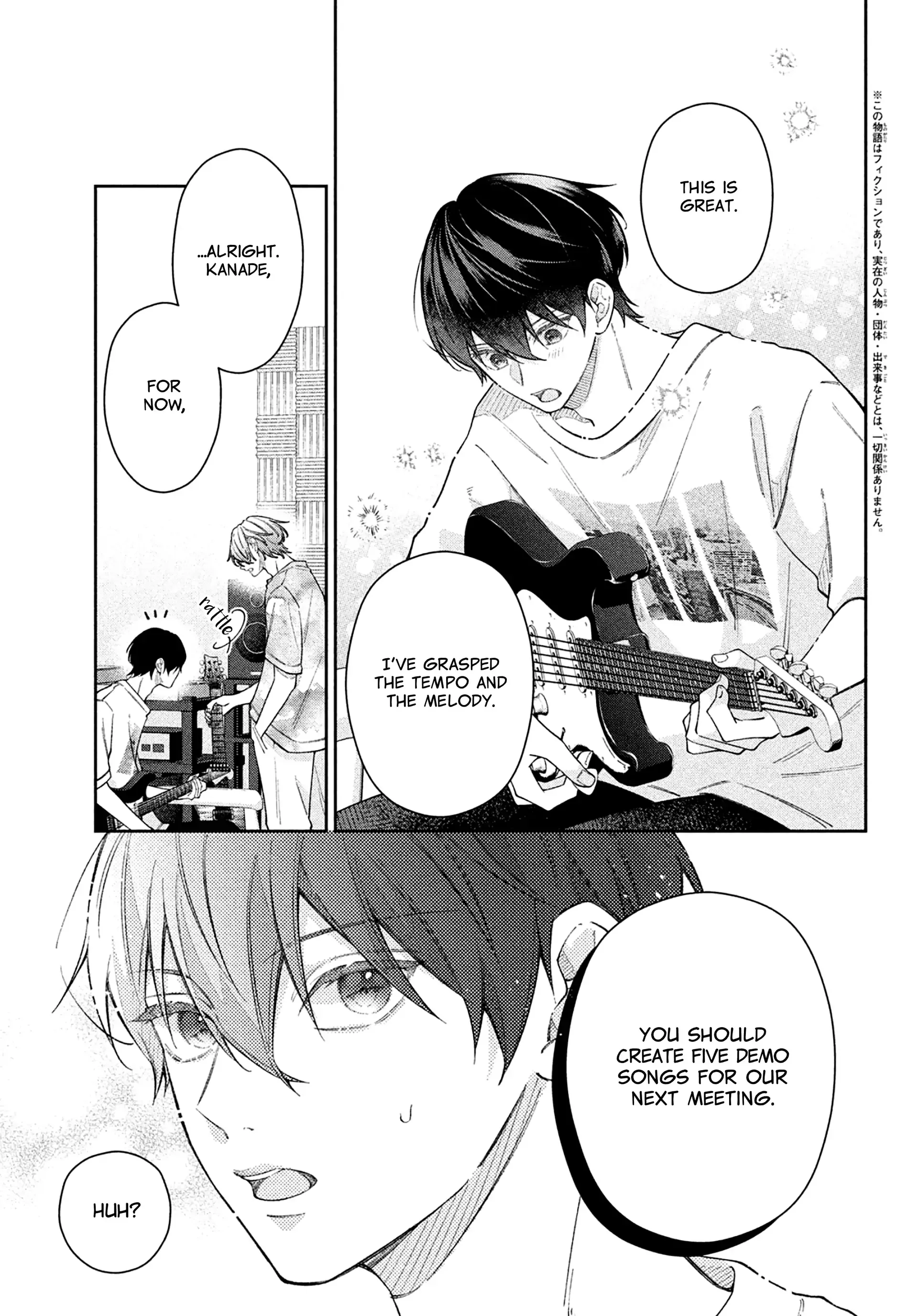 Utsumi-kun