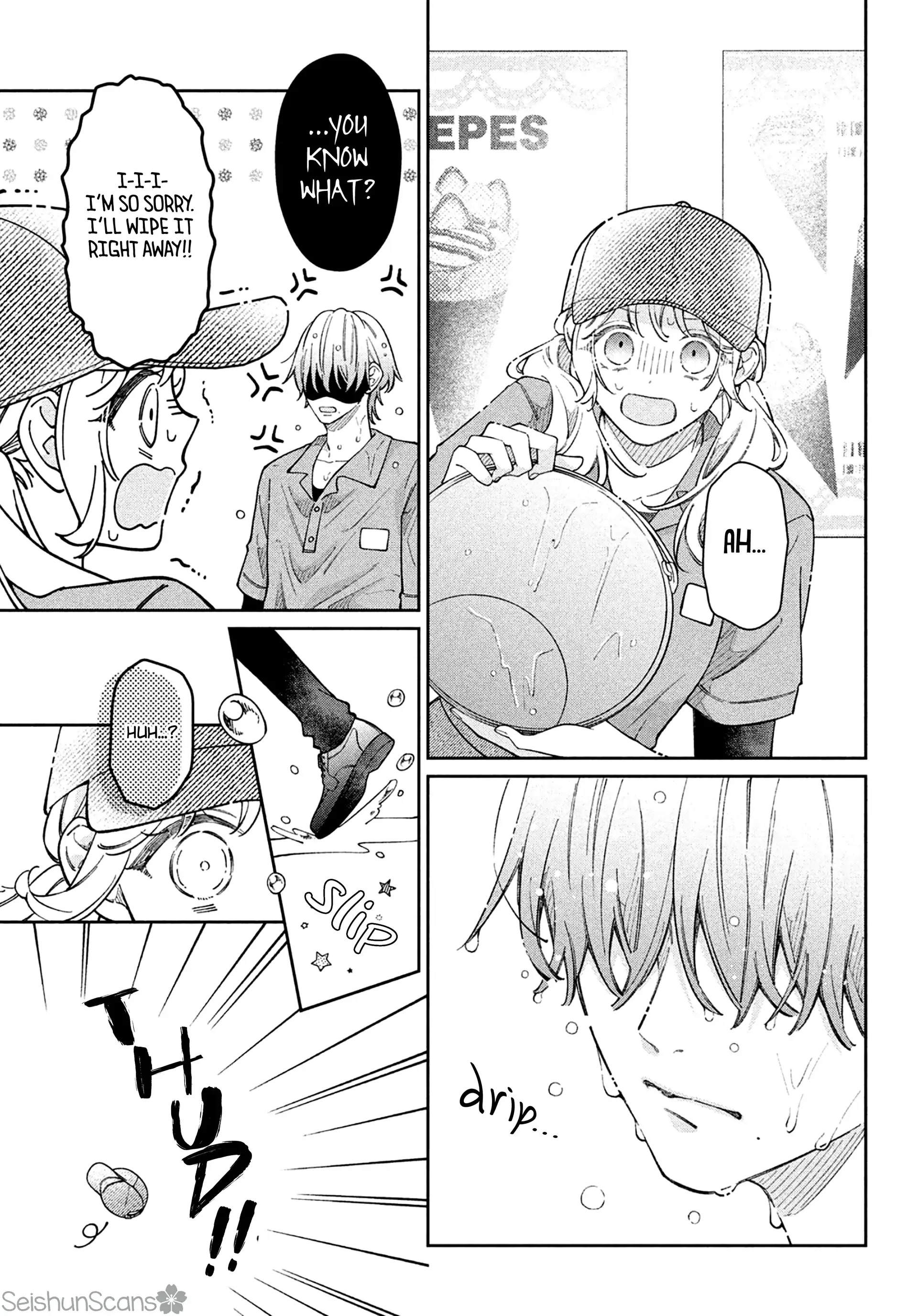 Utsumi-kun