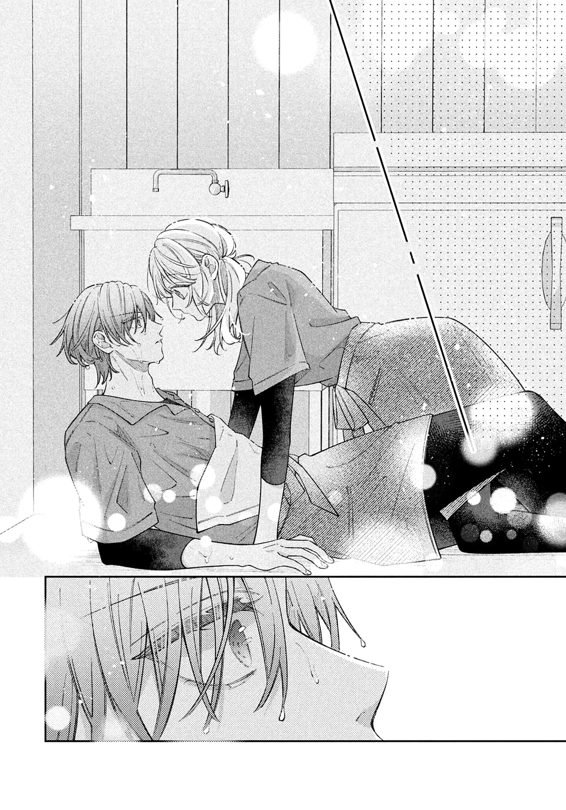 Utsumi-kun