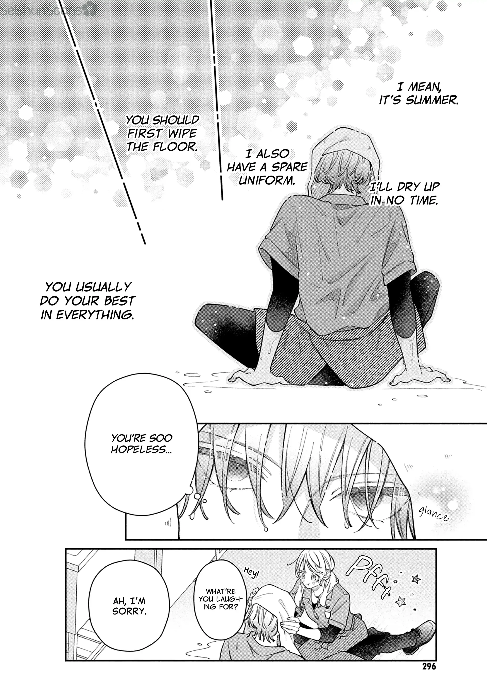 Utsumi-kun