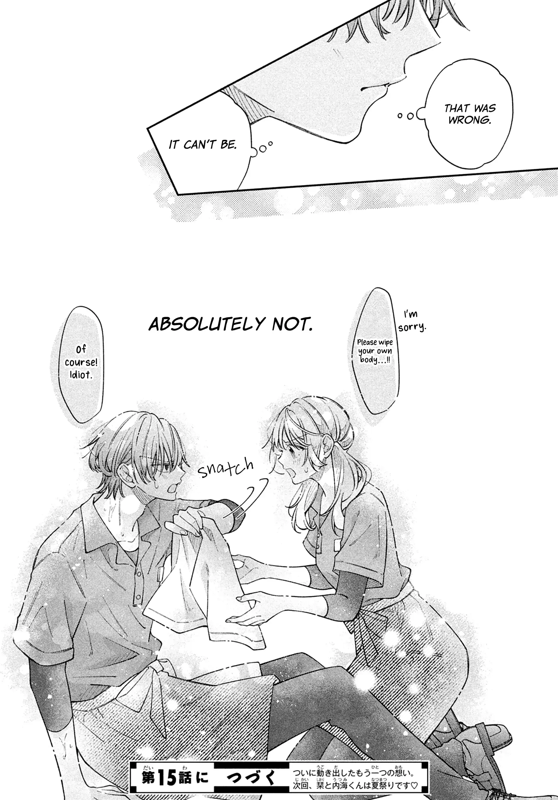 Utsumi-kun