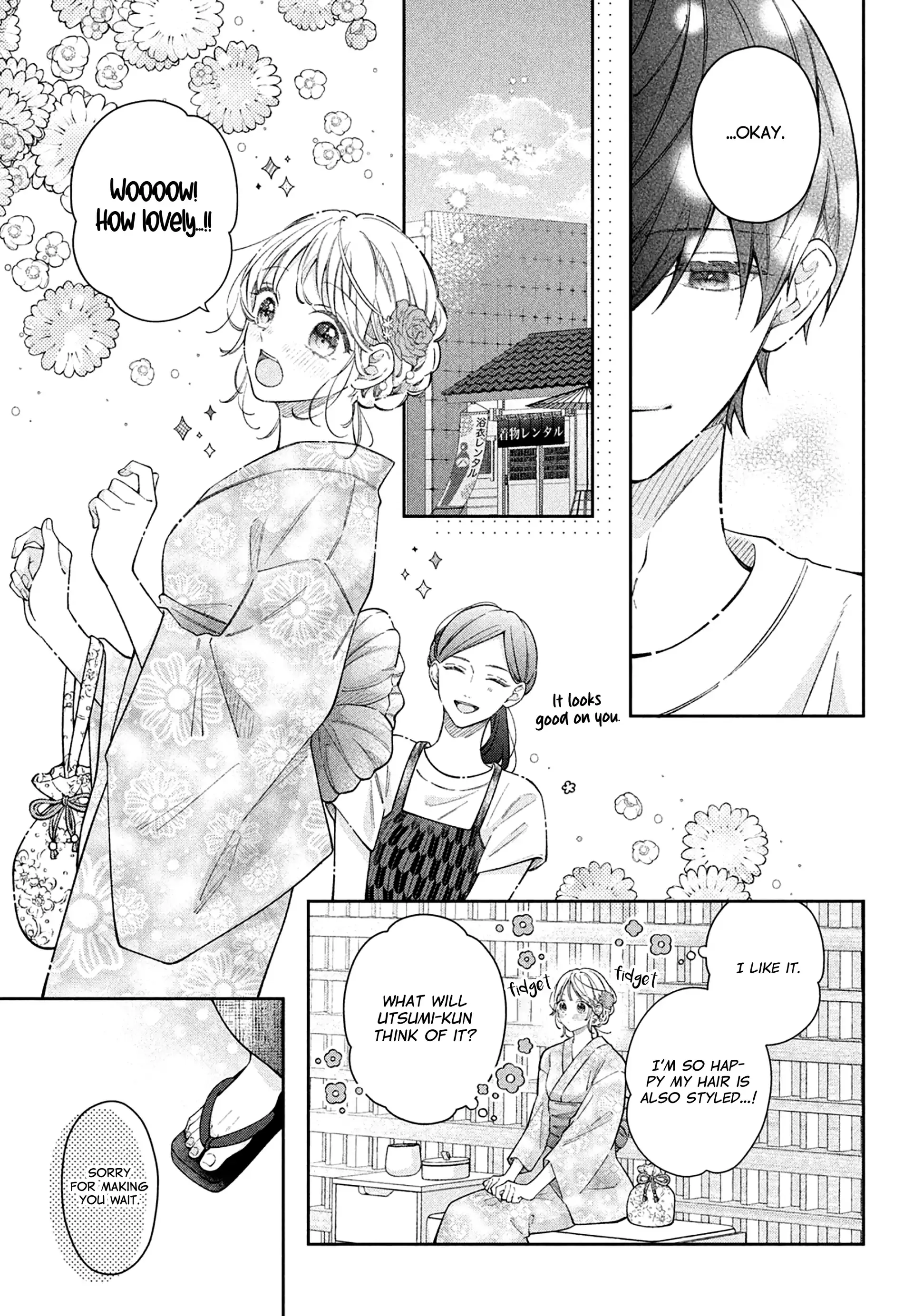 Utsumi-kun
