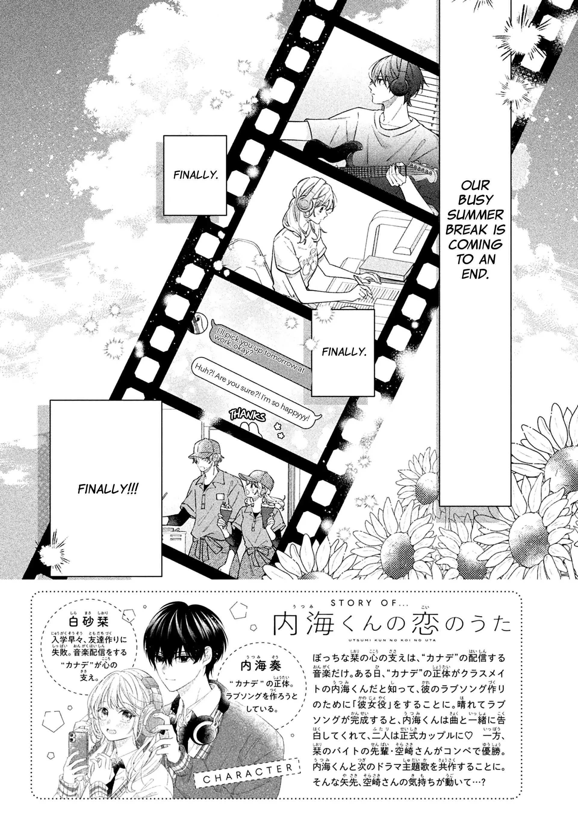 Utsumi-kun