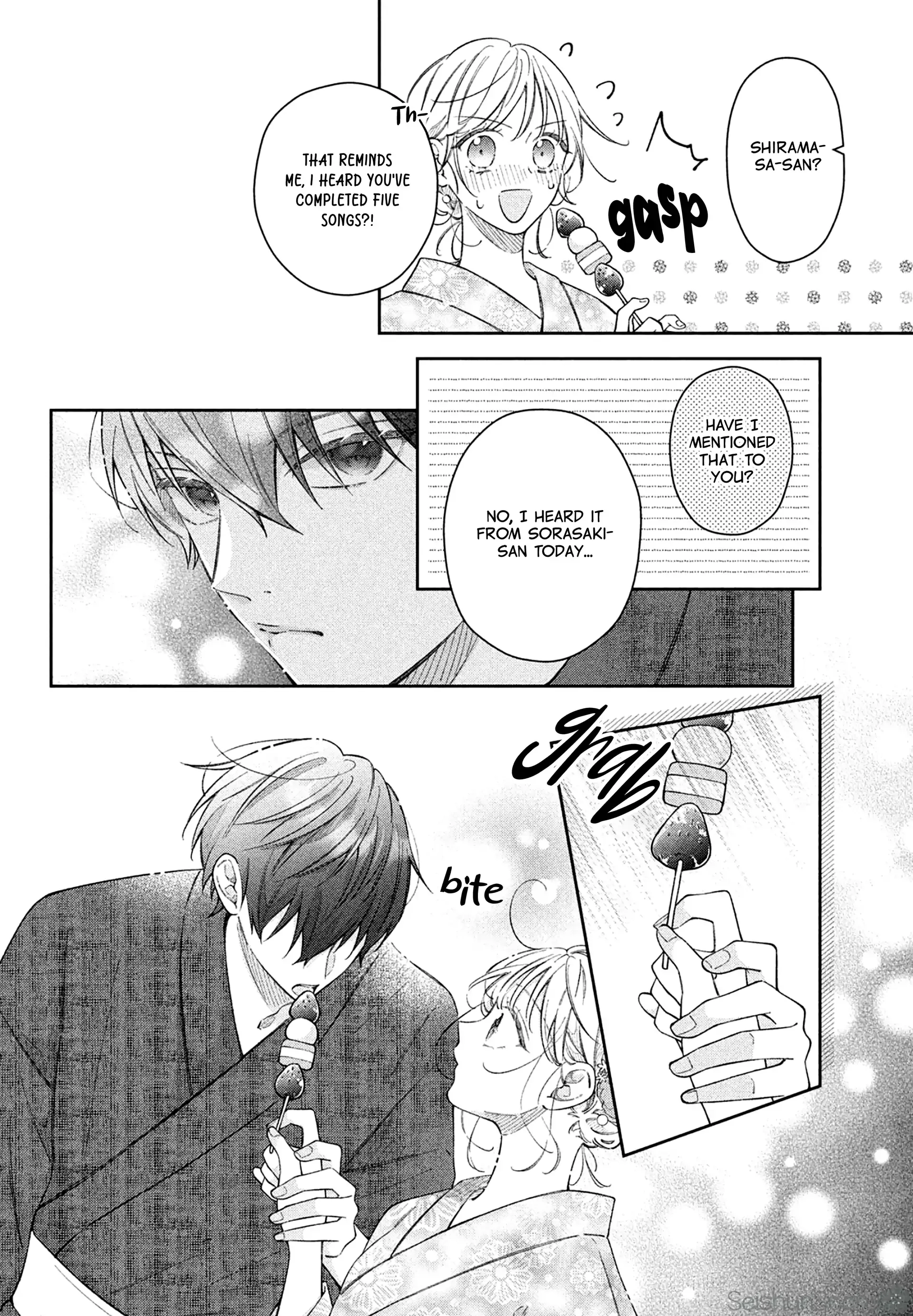 Utsumi-kun
