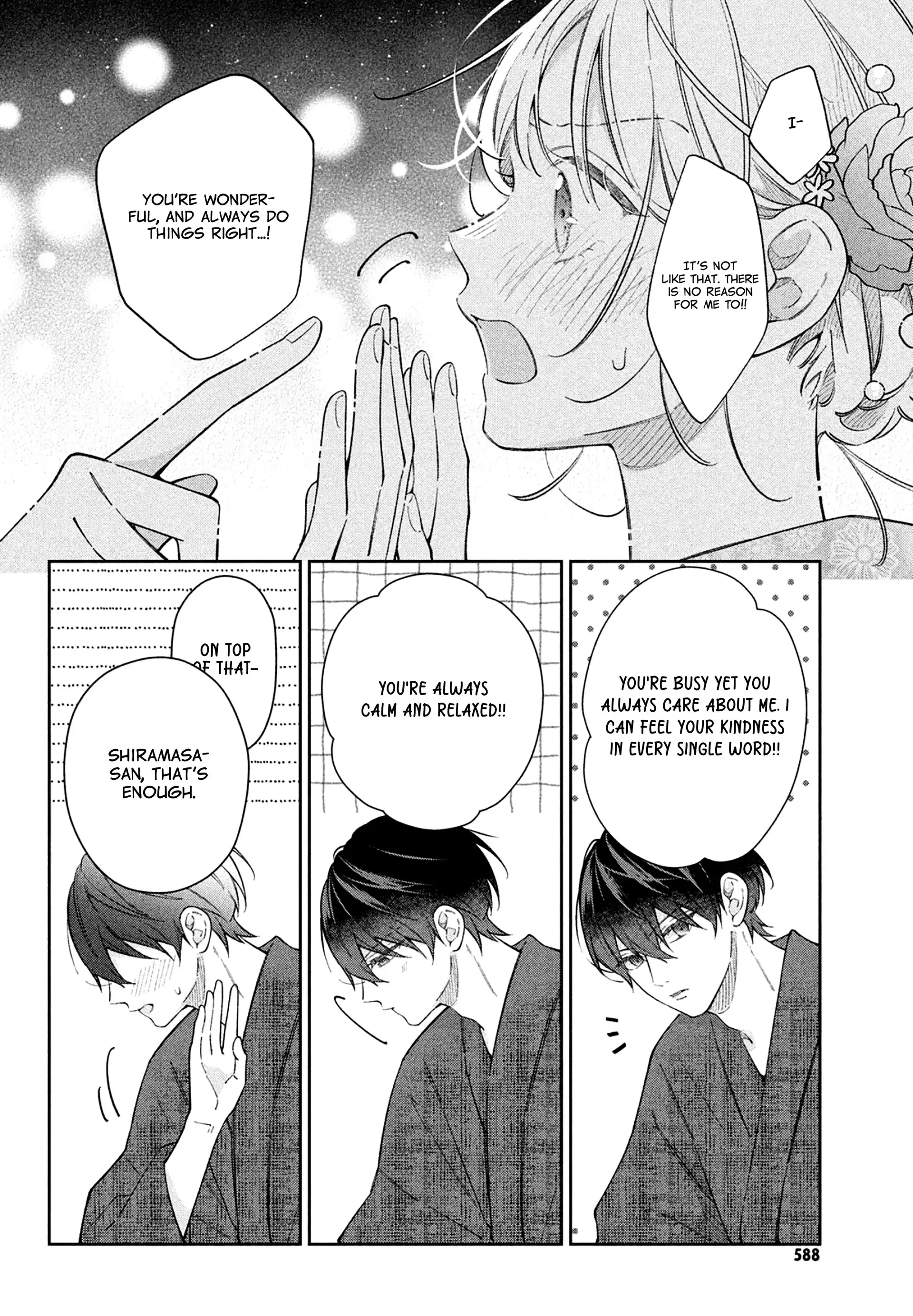 Utsumi-kun