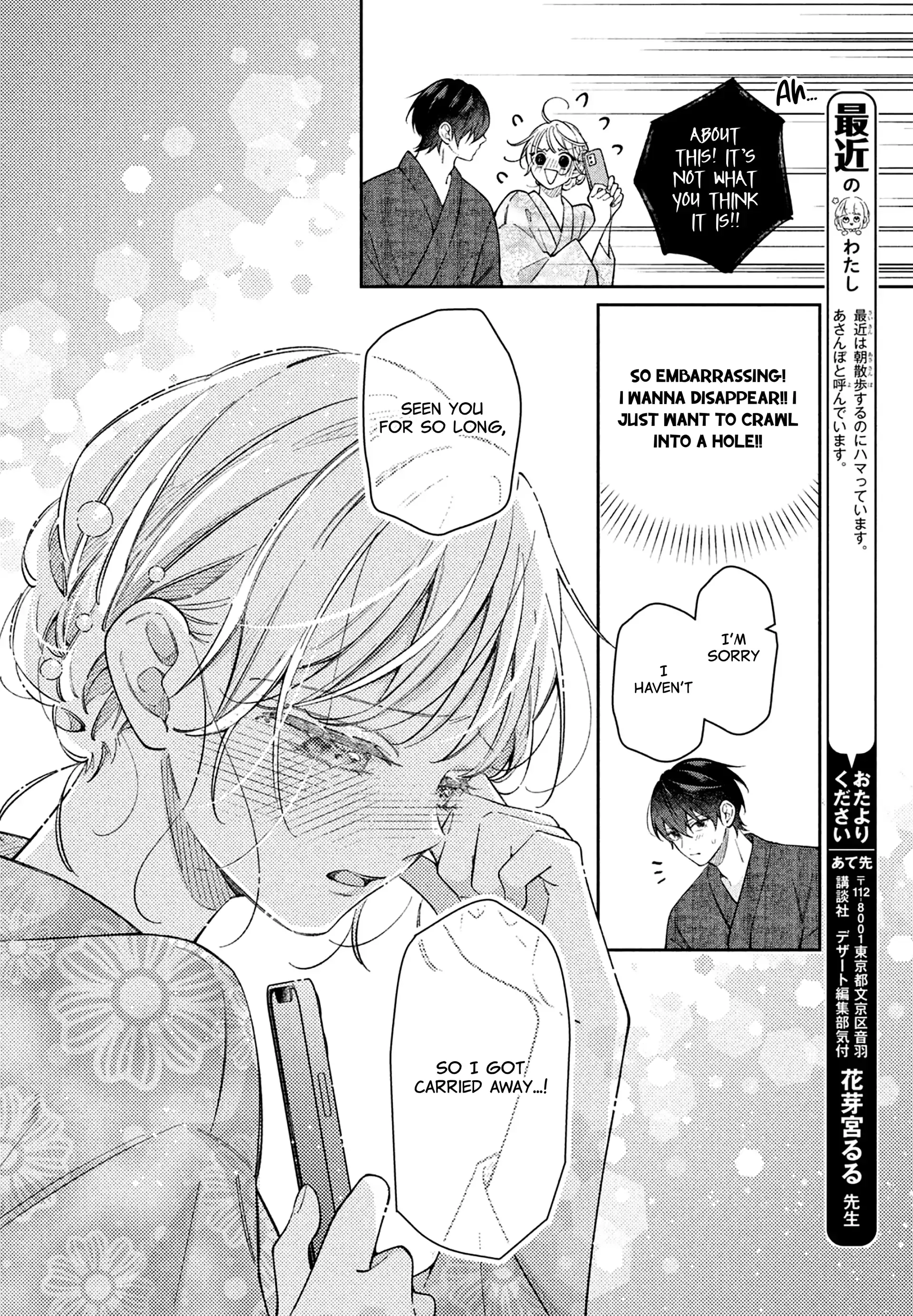 Utsumi-kun