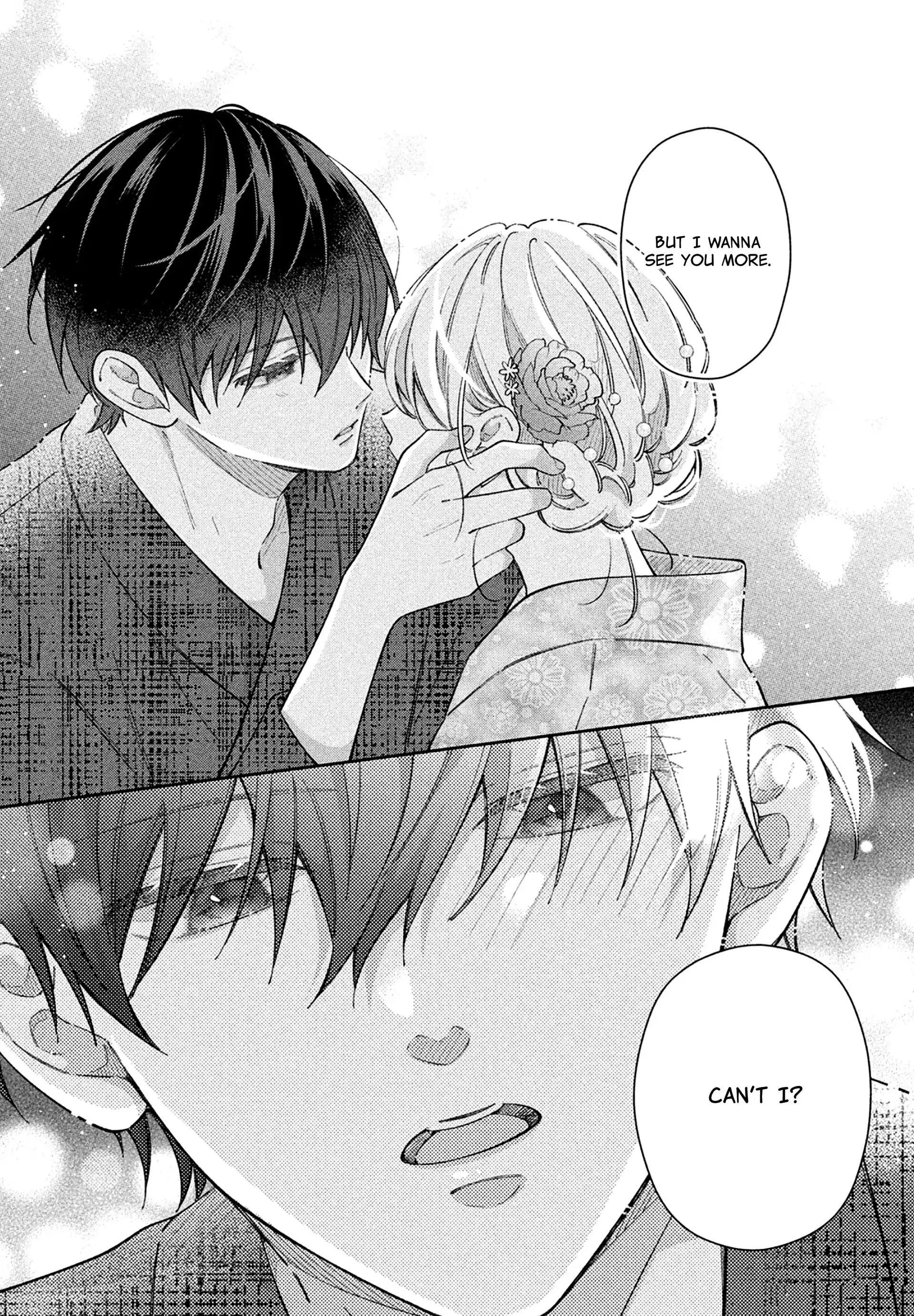Utsumi-kun