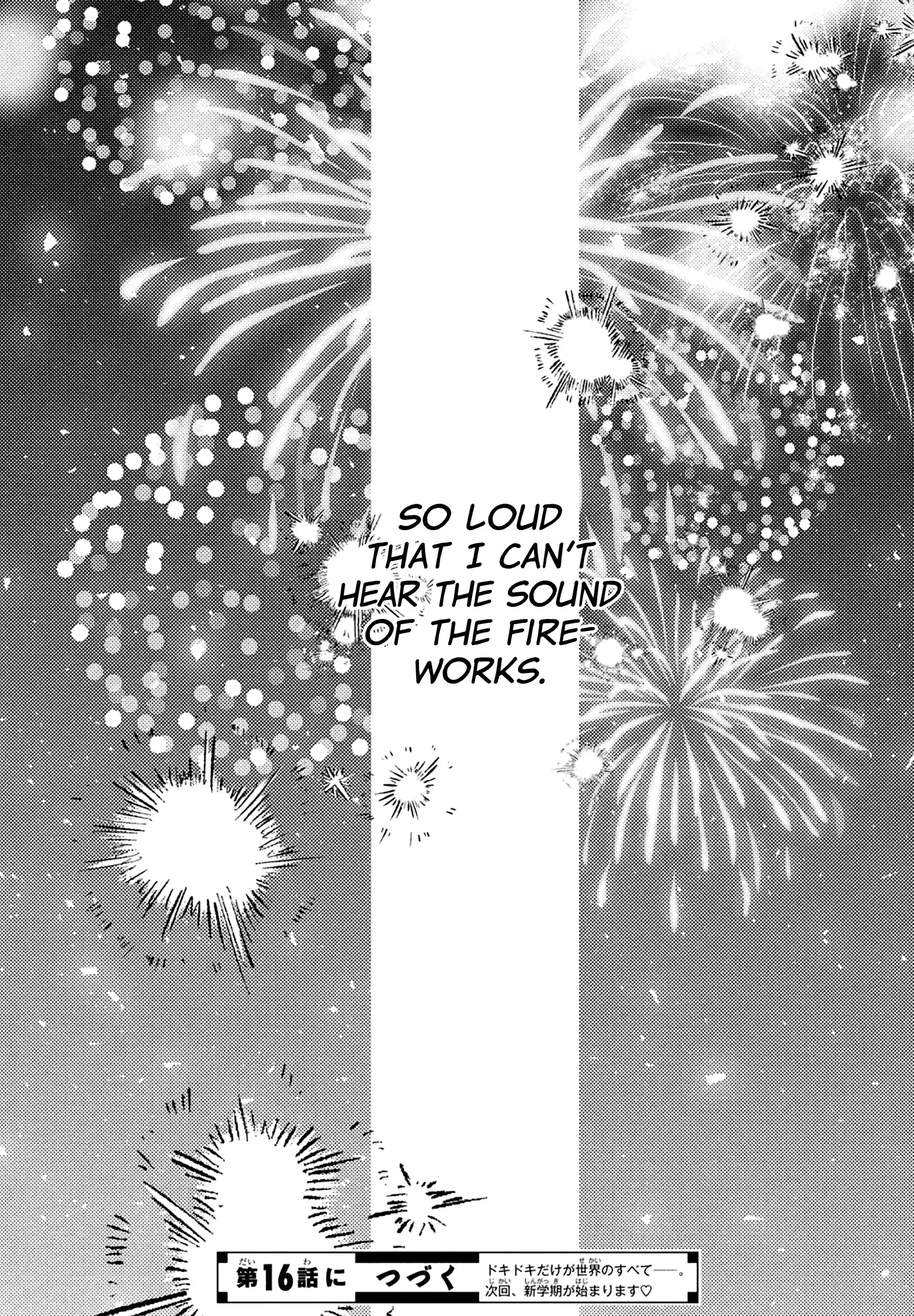 Utsumi-kun