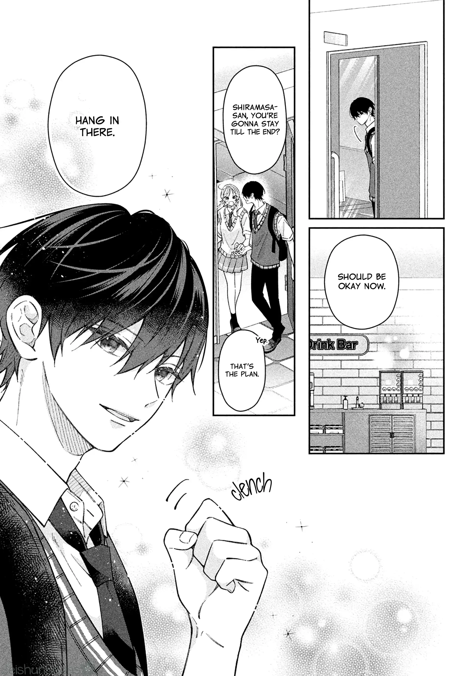 Utsumi-kun