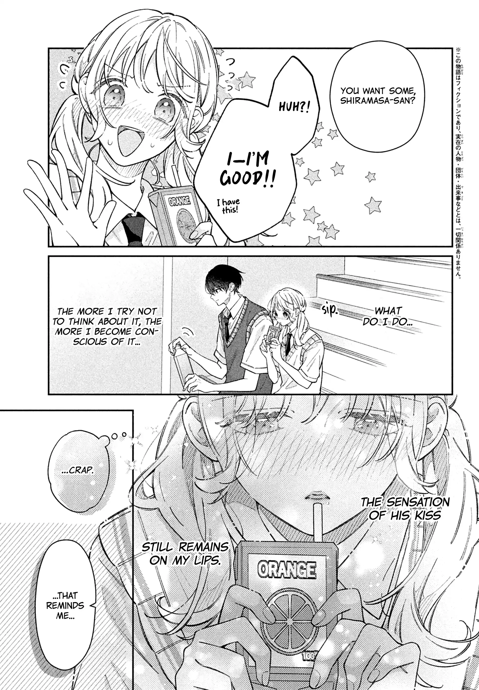 Utsumi-kun