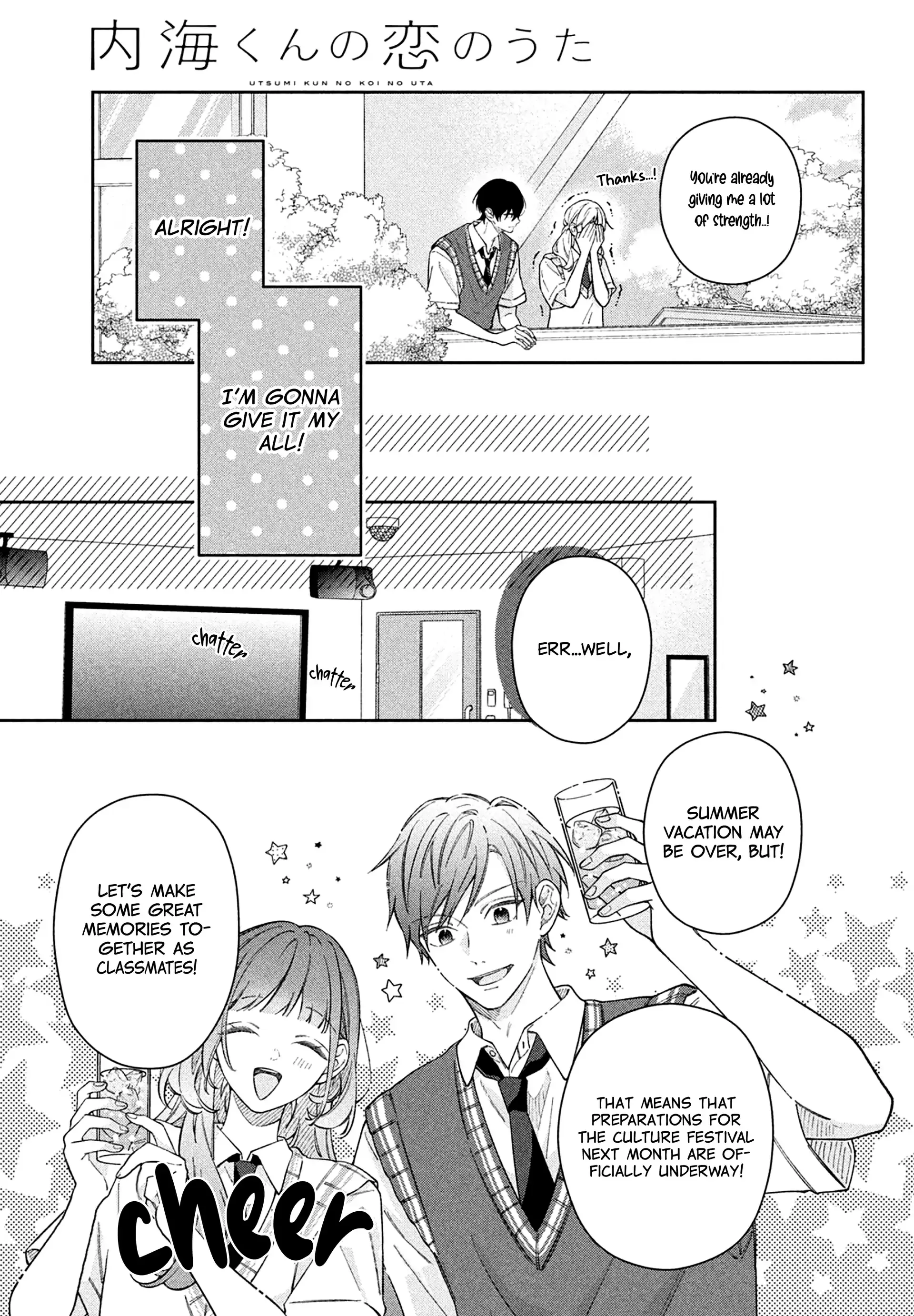Utsumi-kun