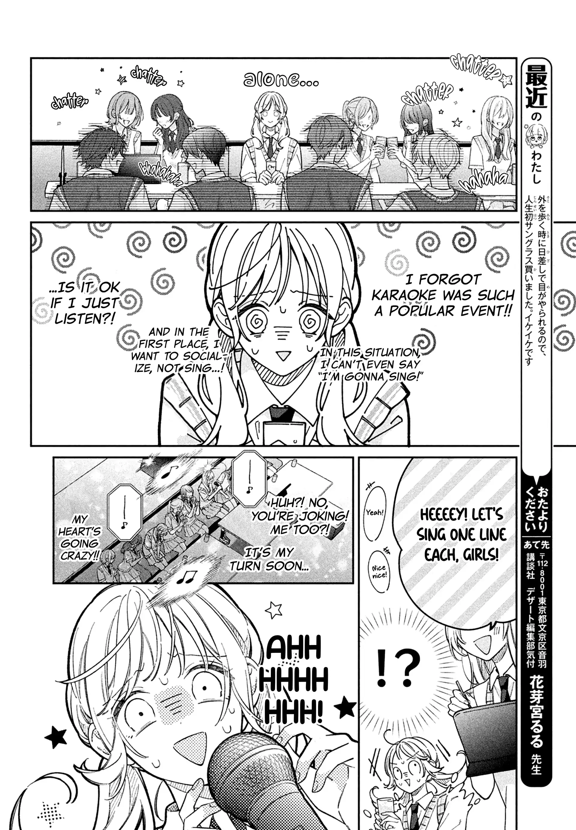 Utsumi-kun