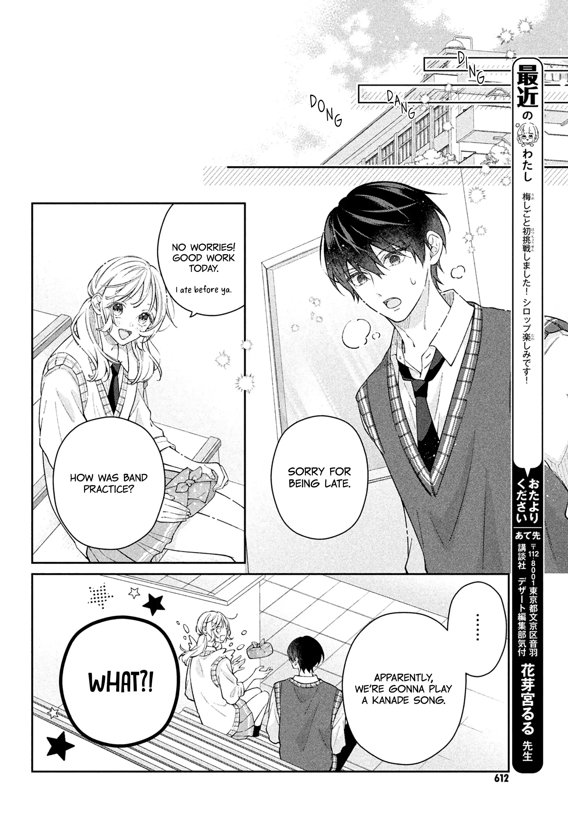 Utsumi-kun