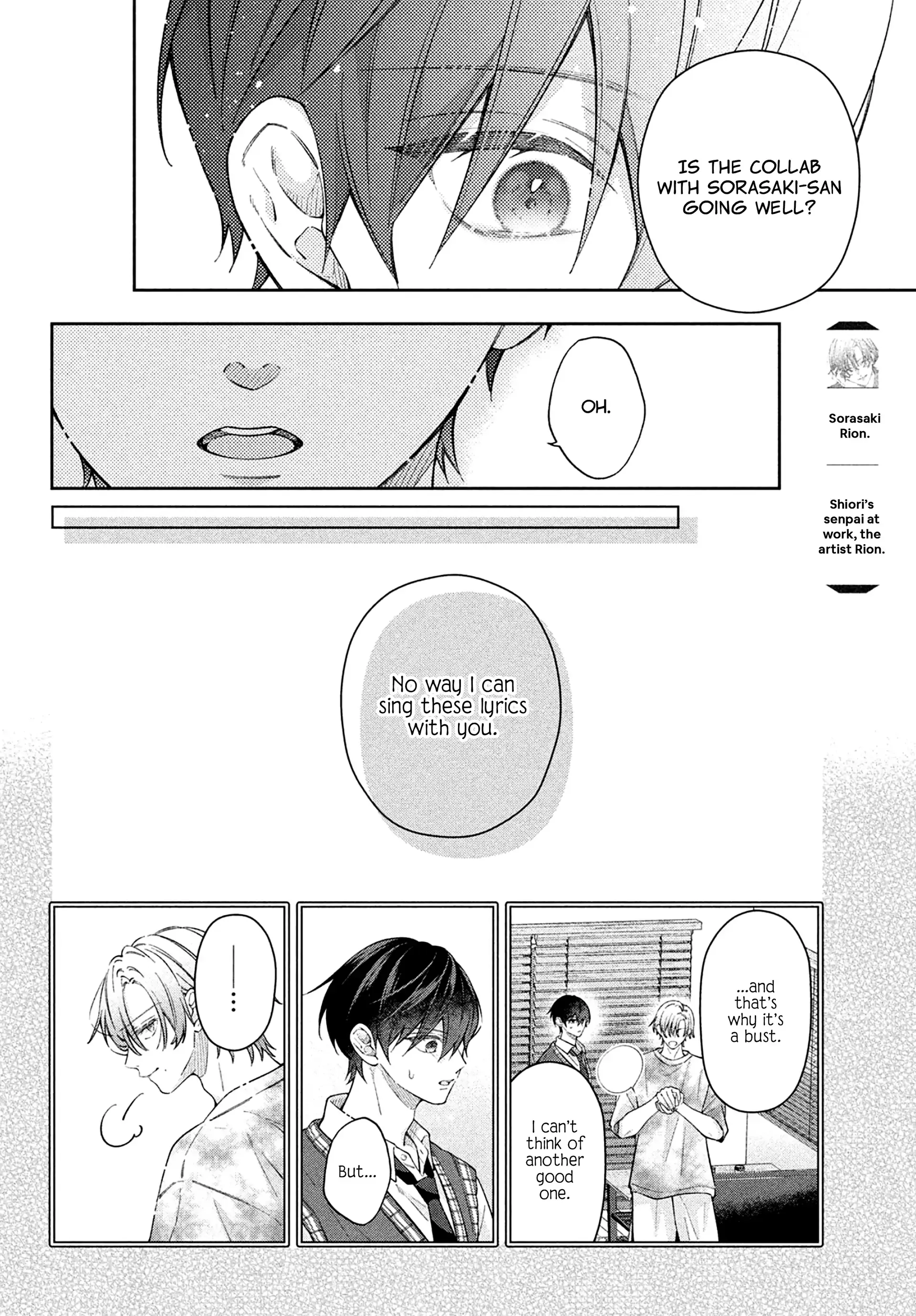 Utsumi-kun