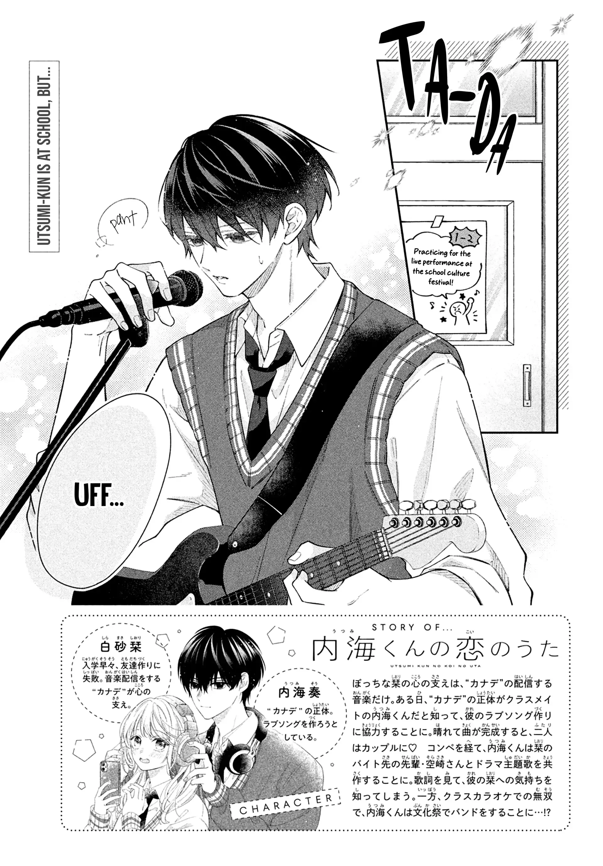 Utsumi-kun