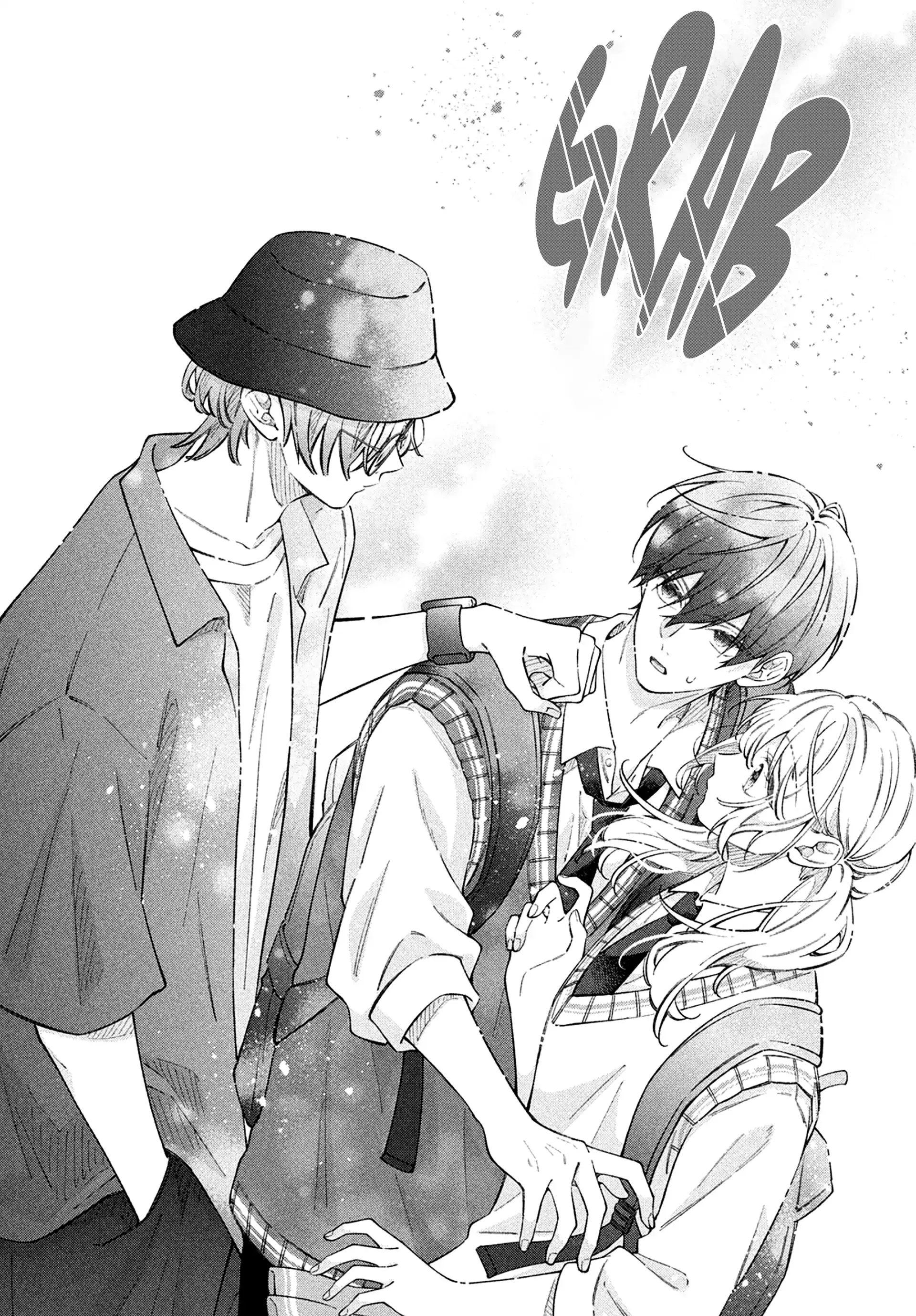 Utsumi-kun