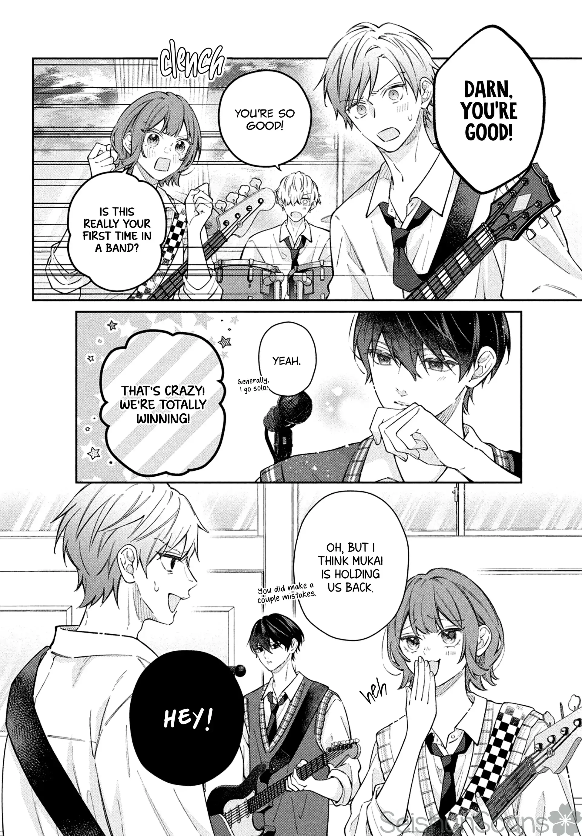 Utsumi-kun