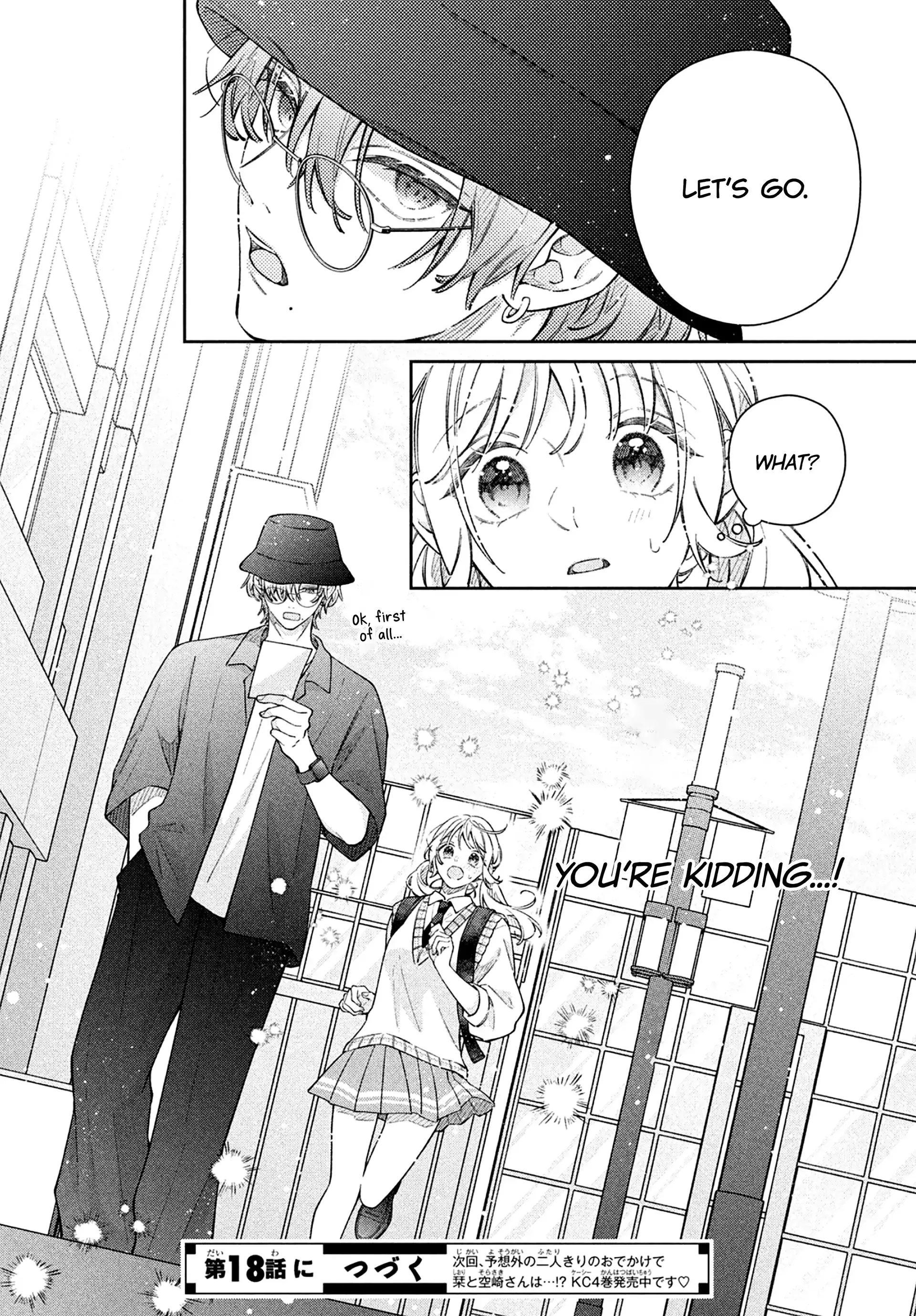 Utsumi-kun