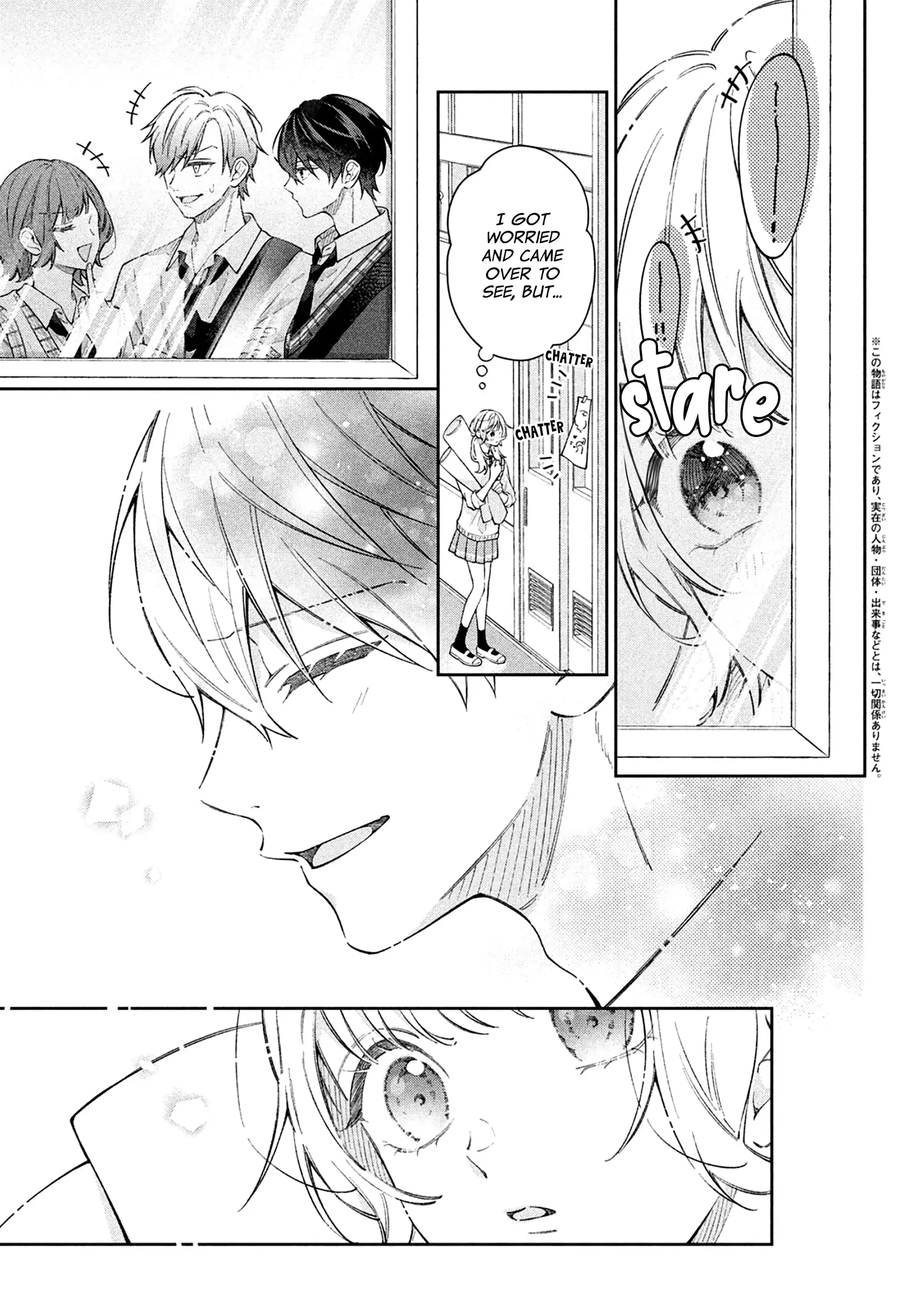Utsumi-kun